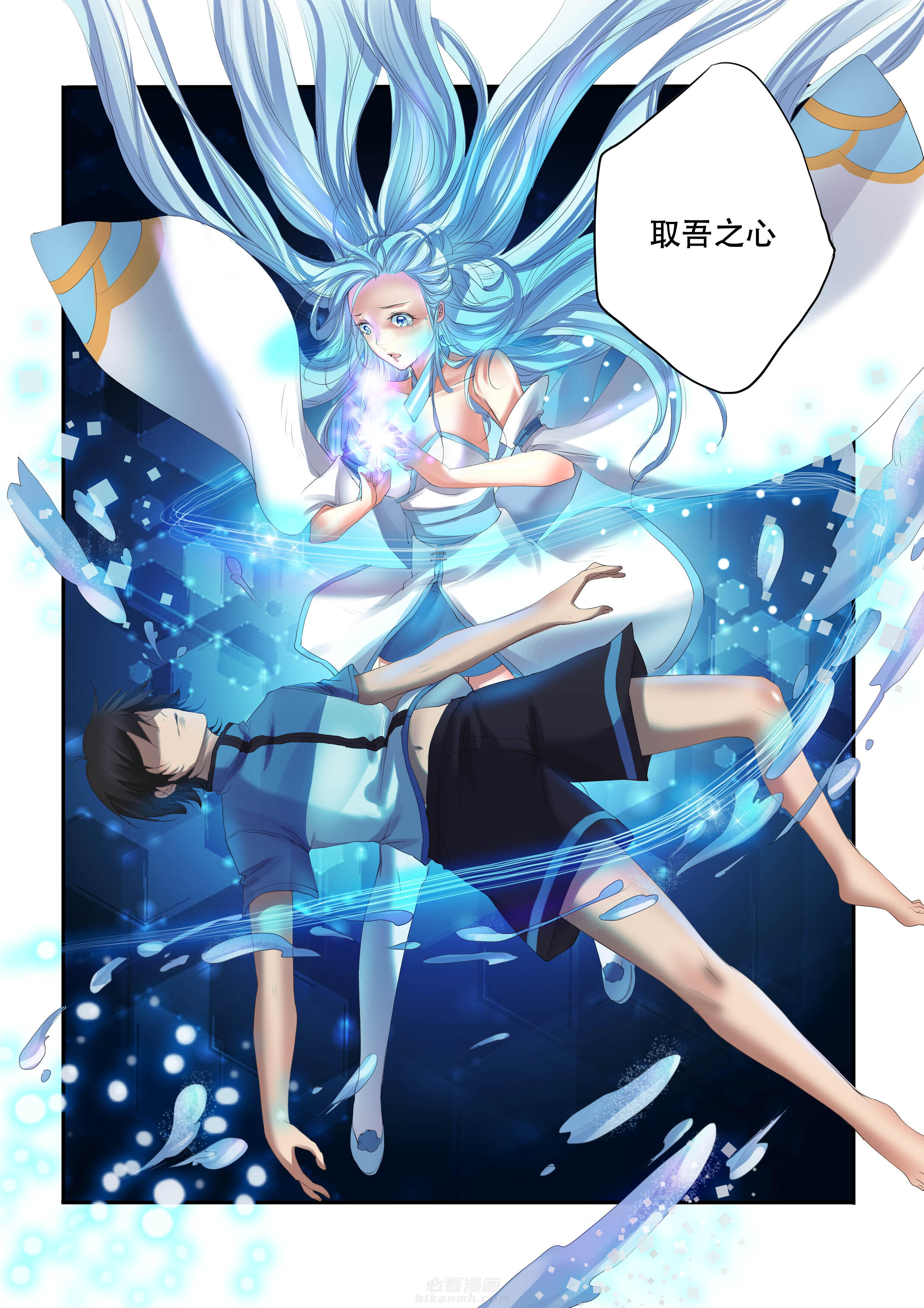 第9话 90