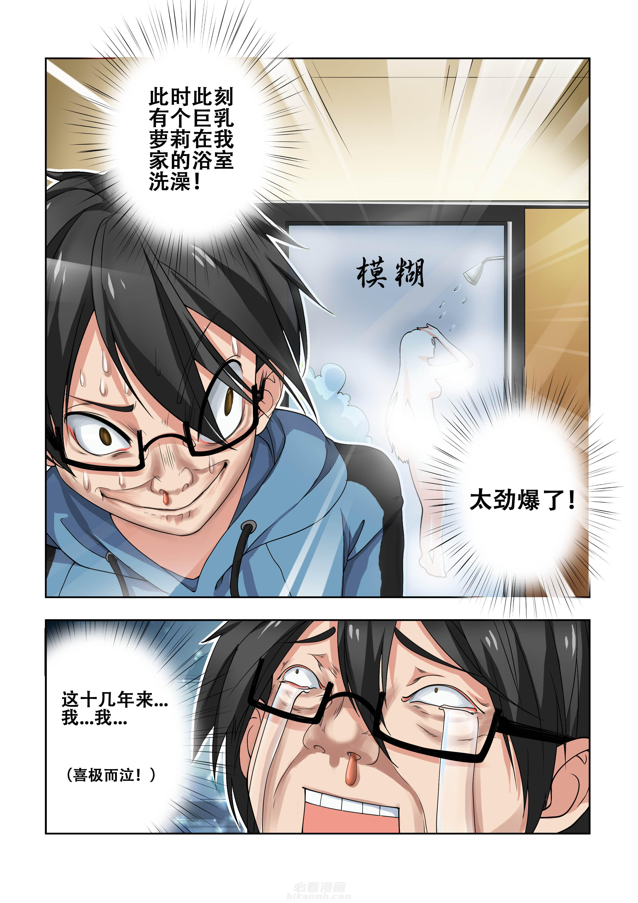 第10话 107