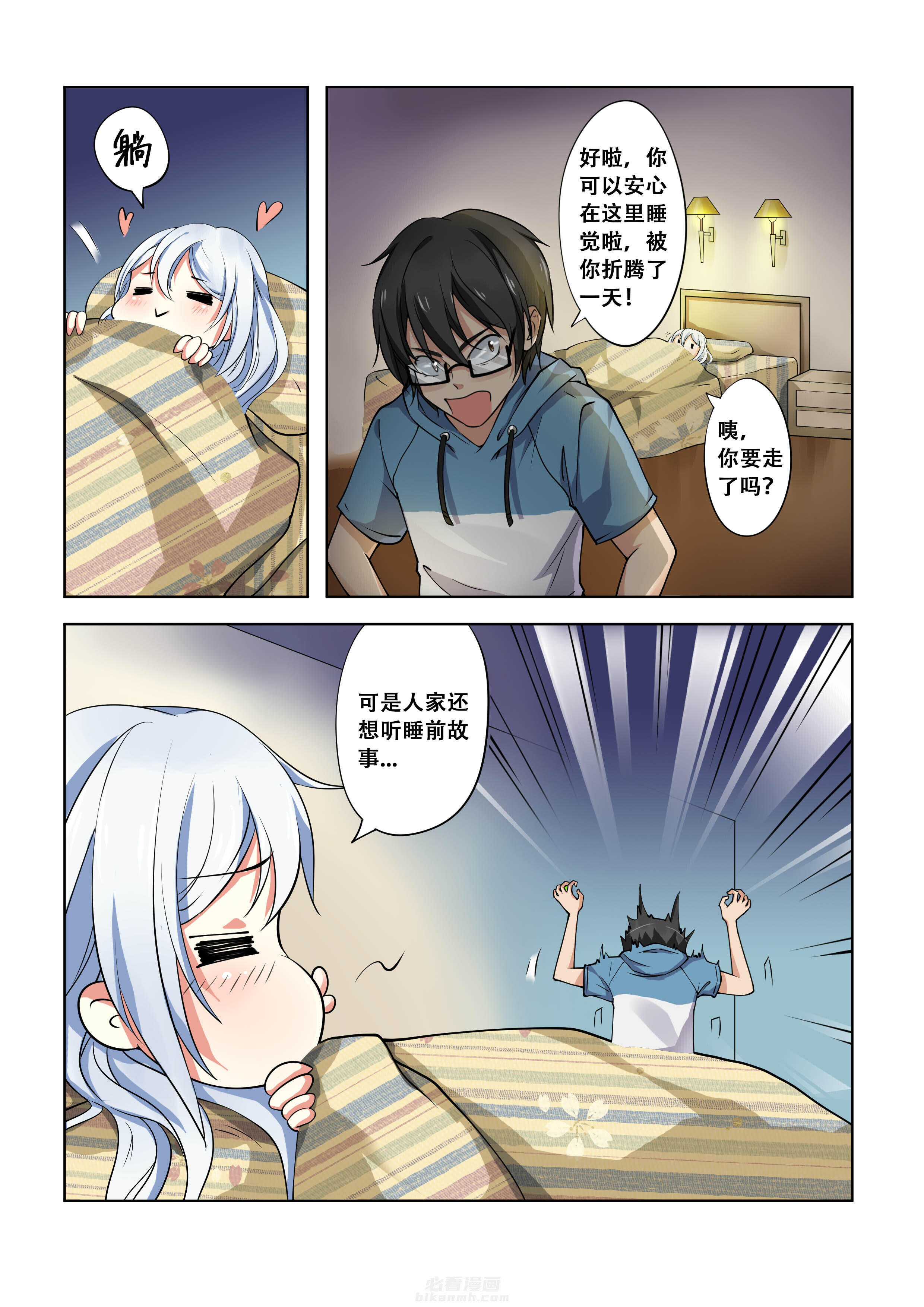 第11话 111