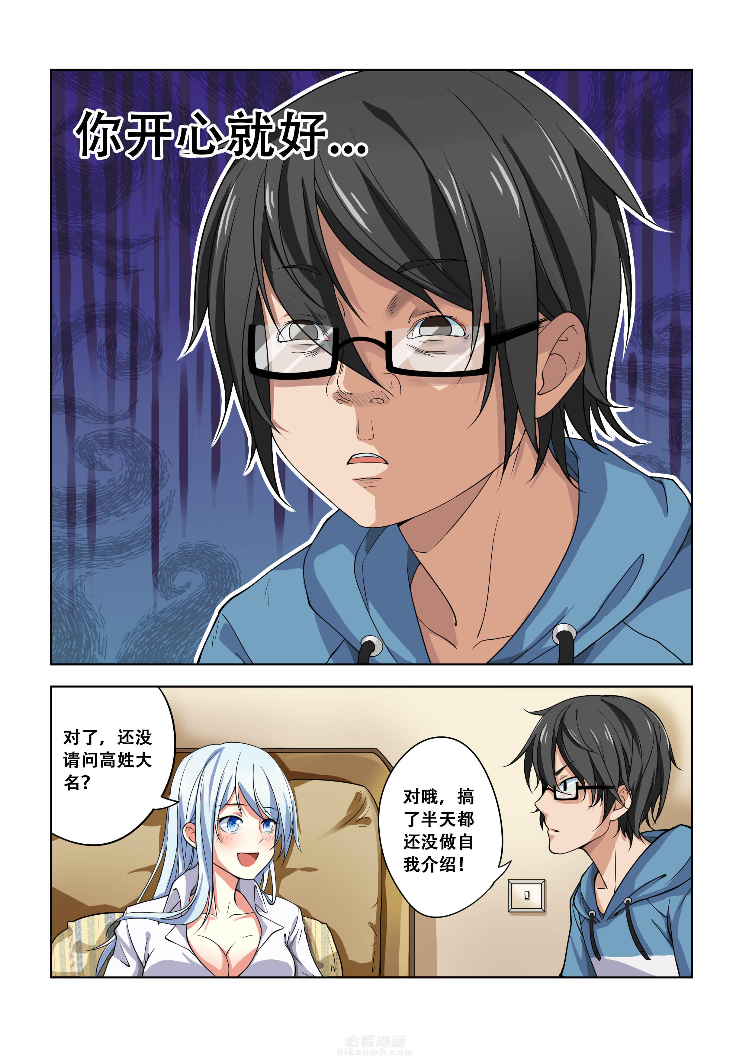 第11话 115
