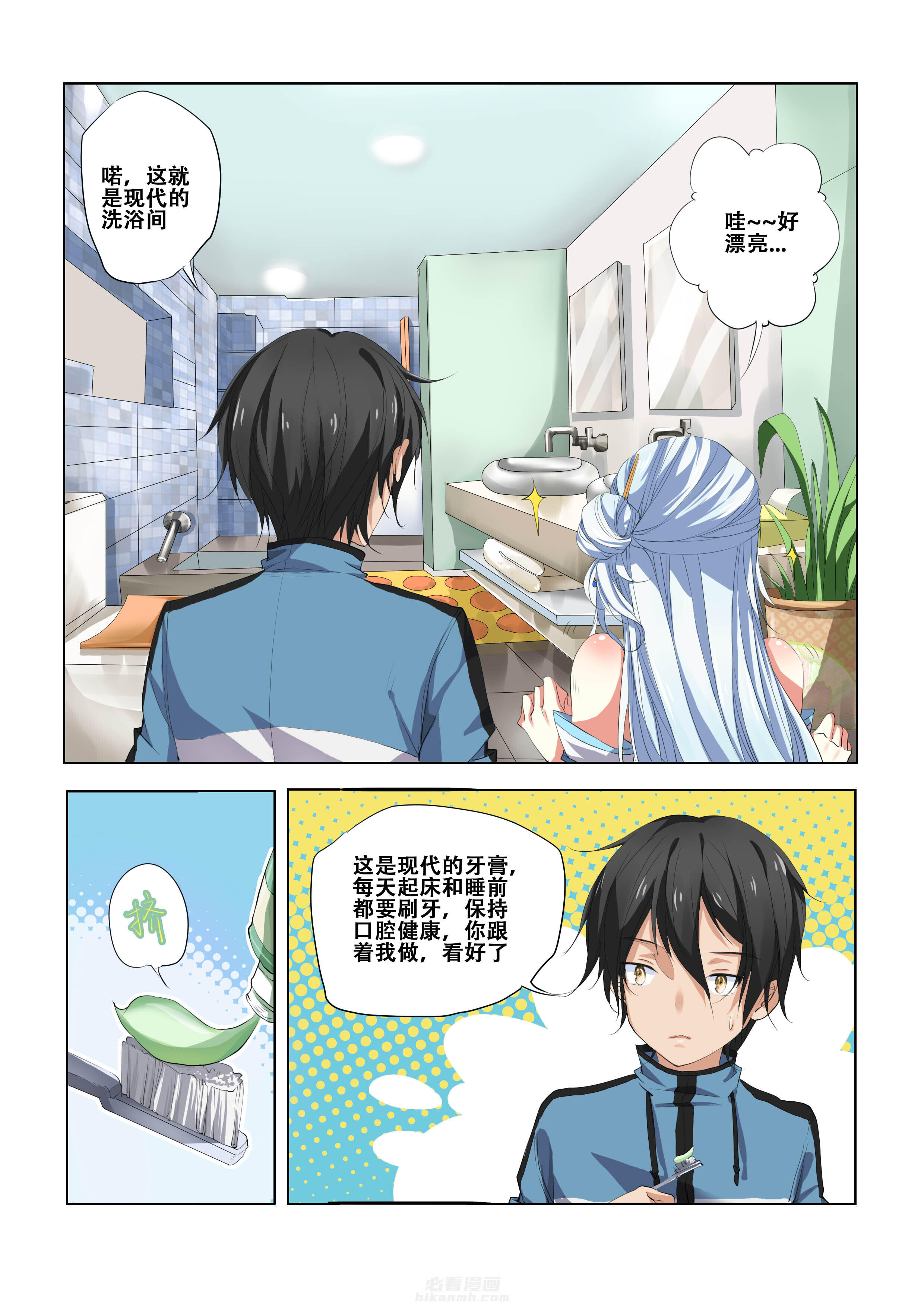 第11话 116
