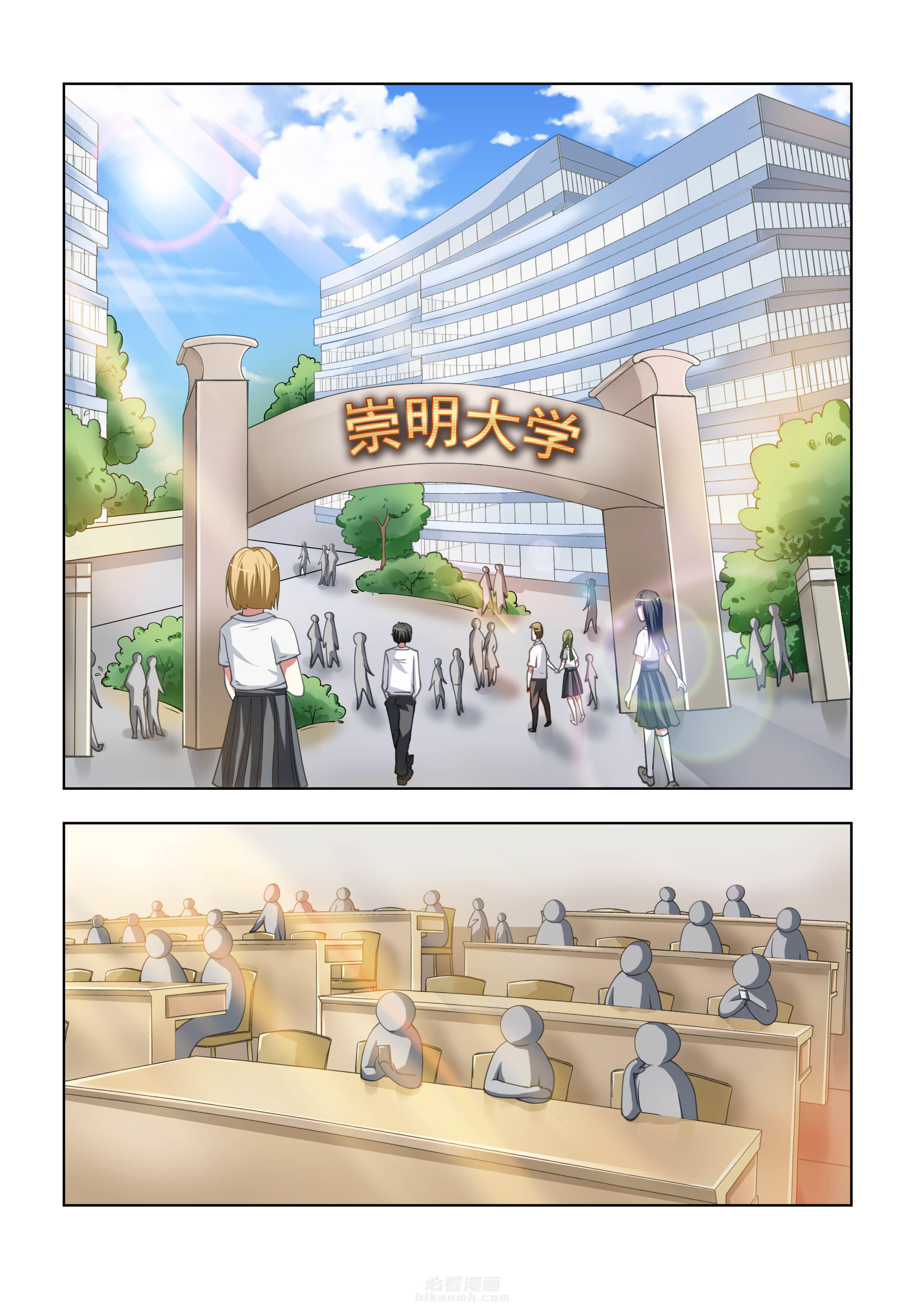 第13话 130