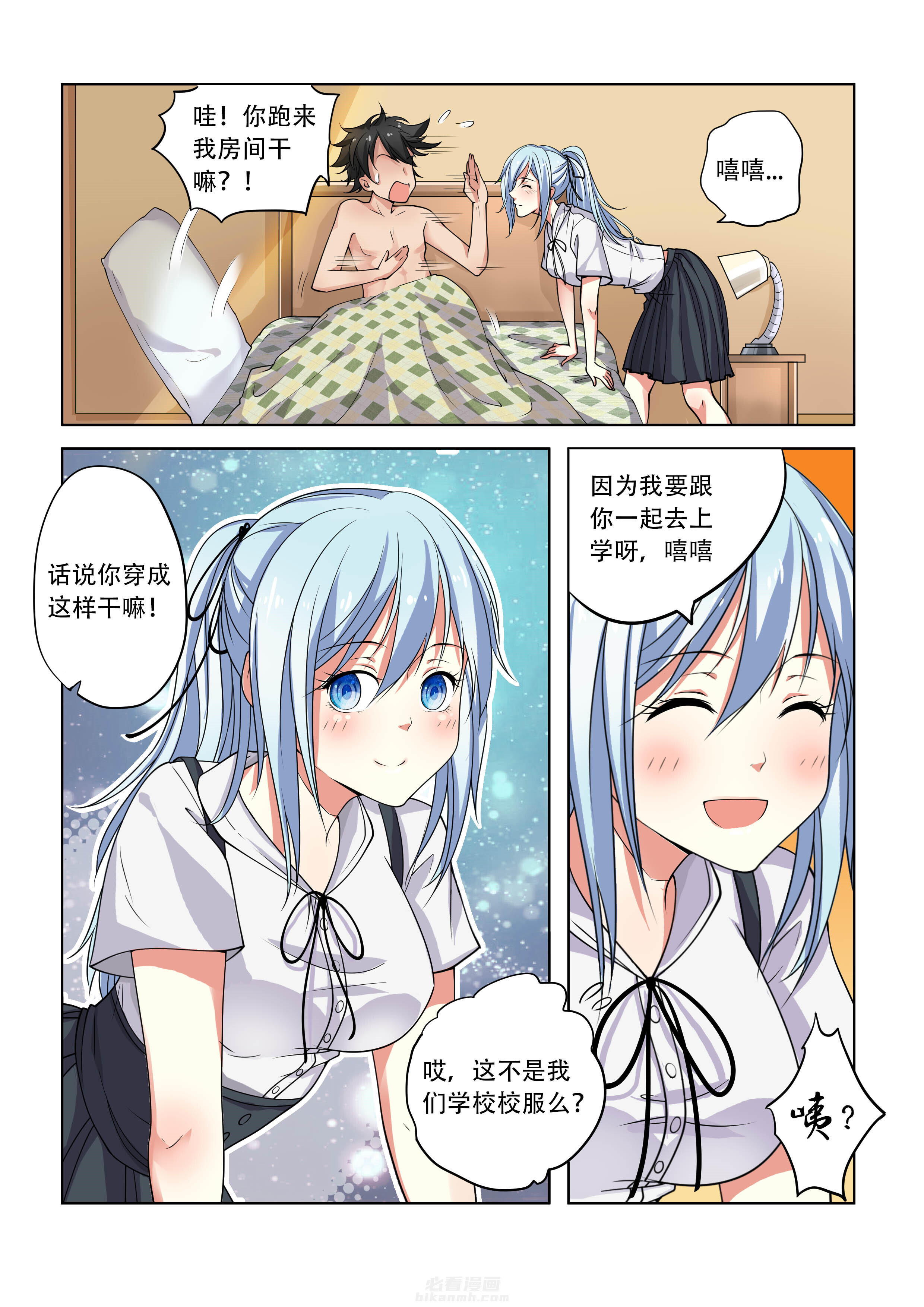 第13话 134