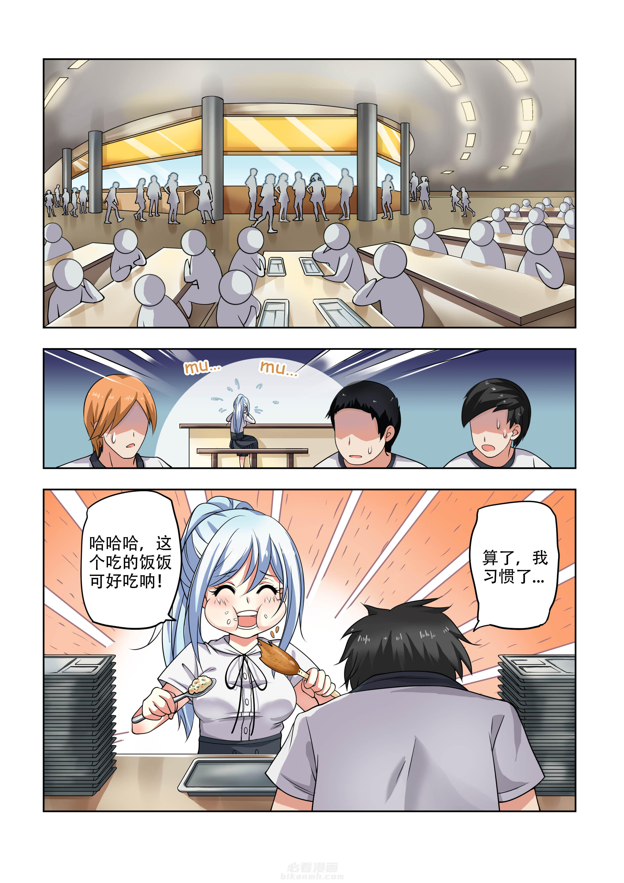 第14话 146