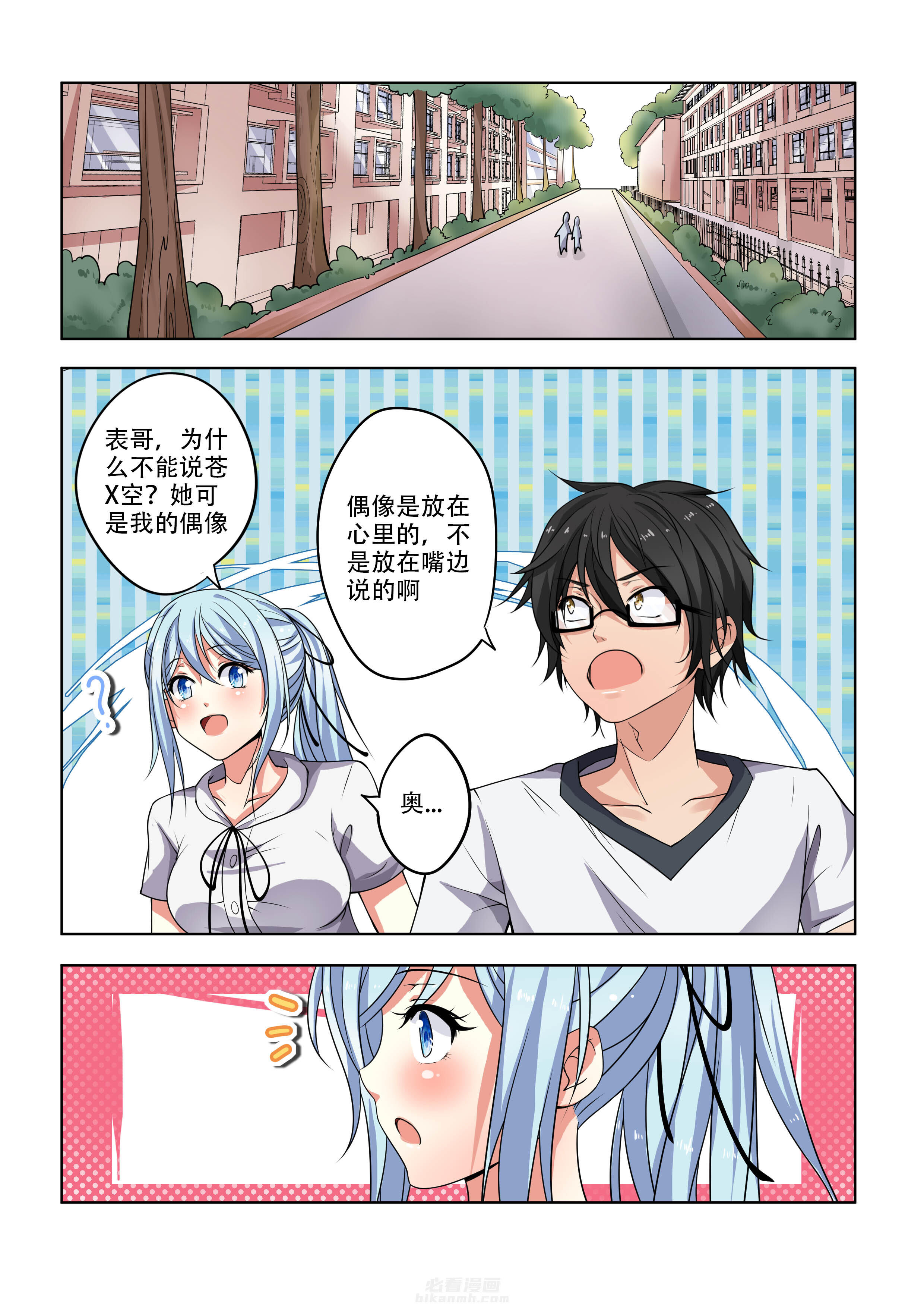 第15话 153