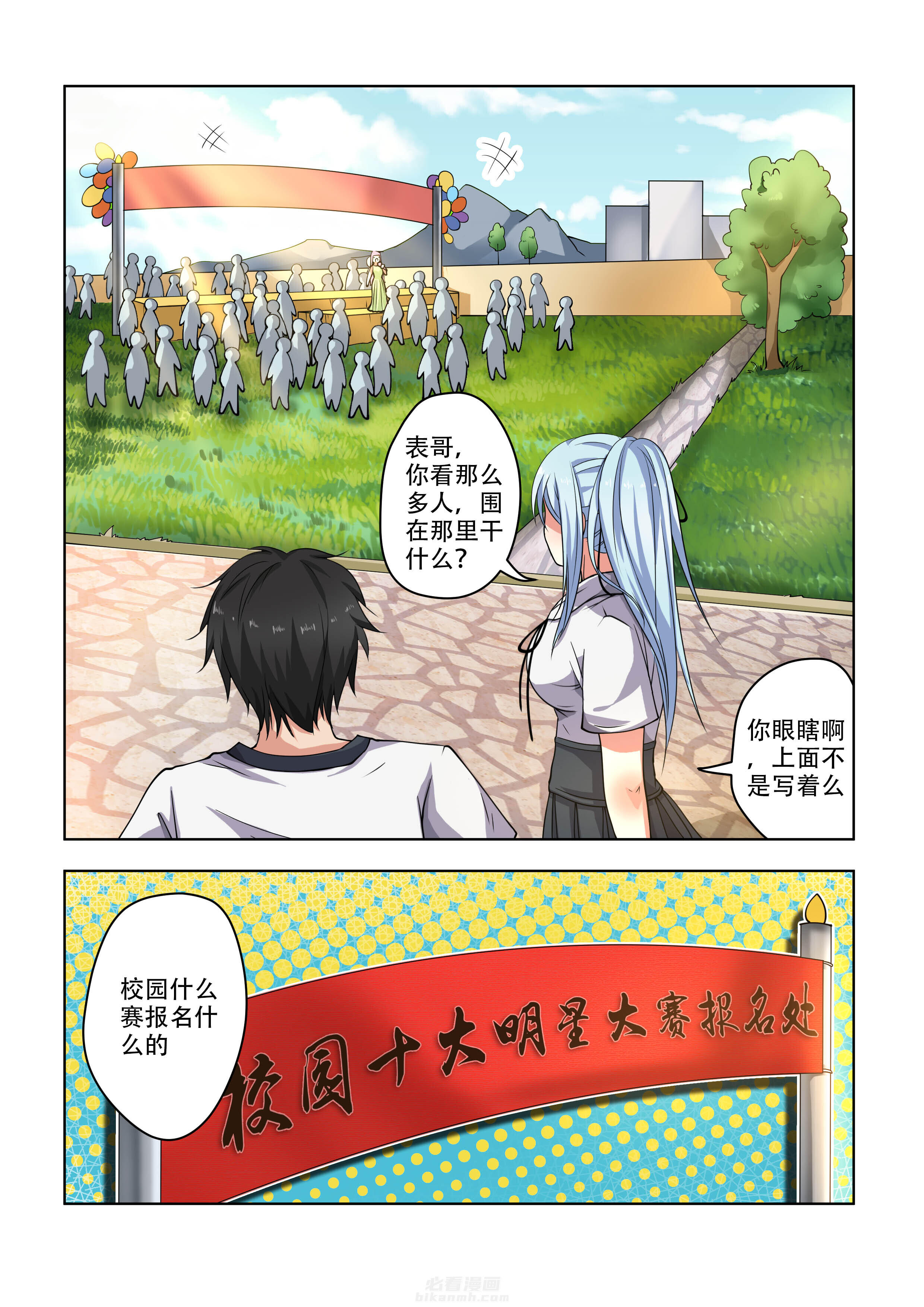 第15话 154