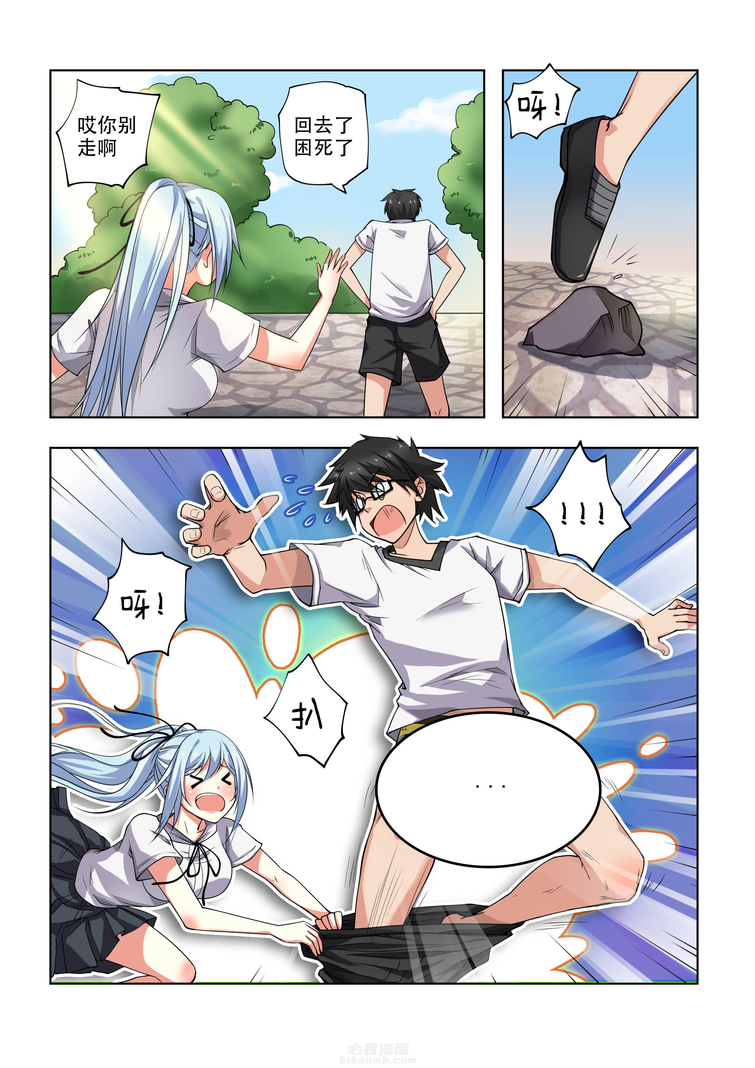 第16话 160