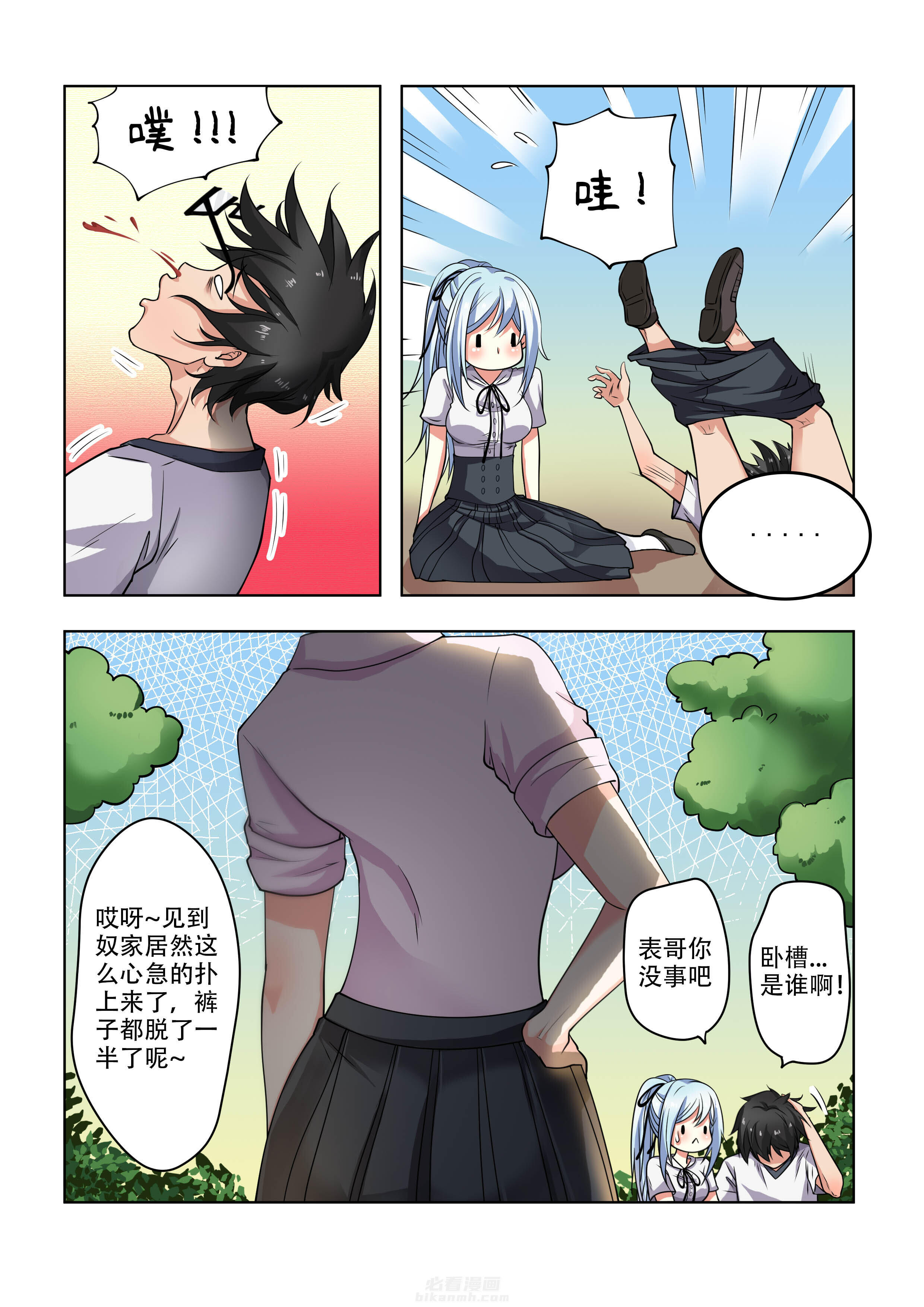 第16话 162