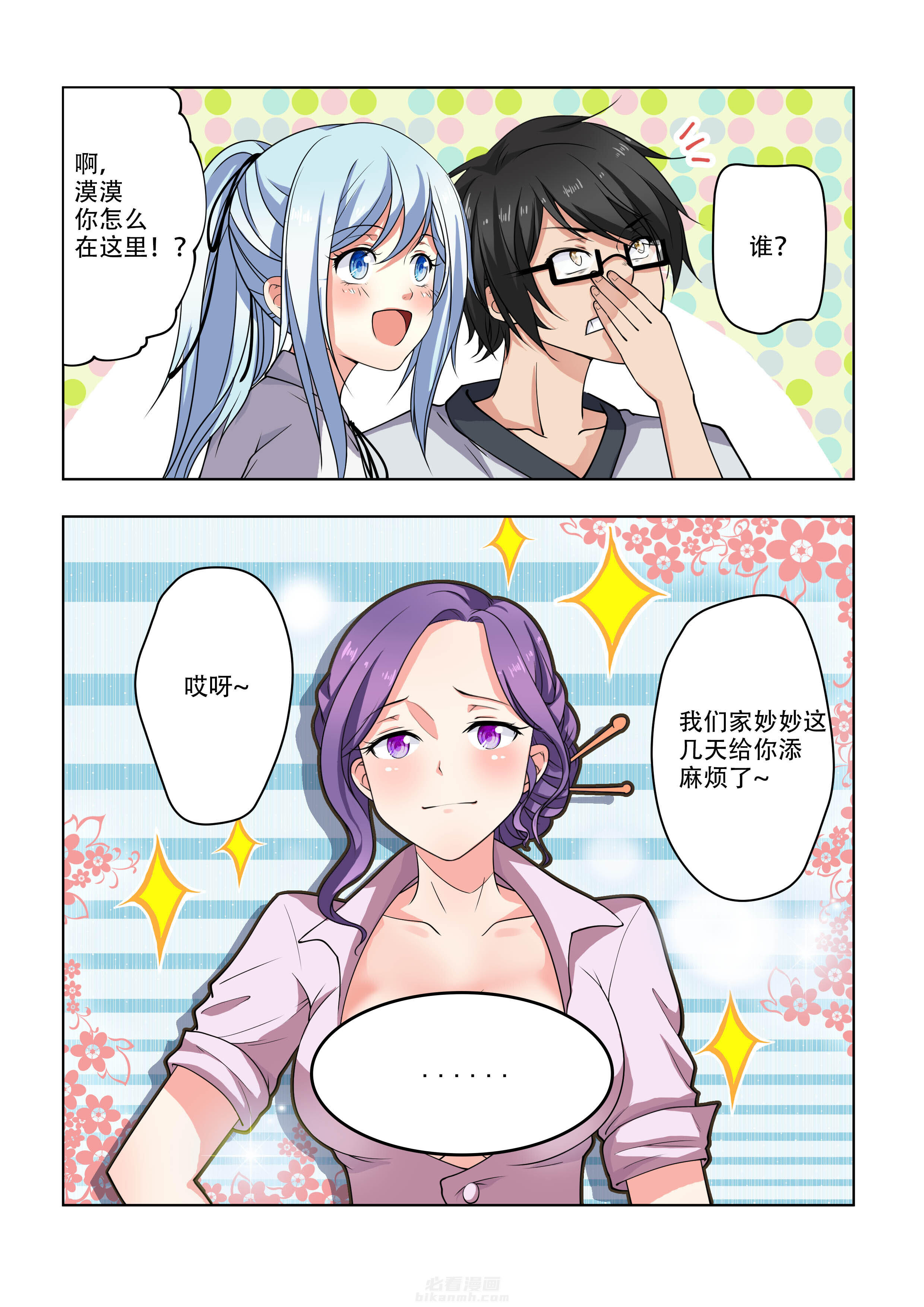 第16话 163