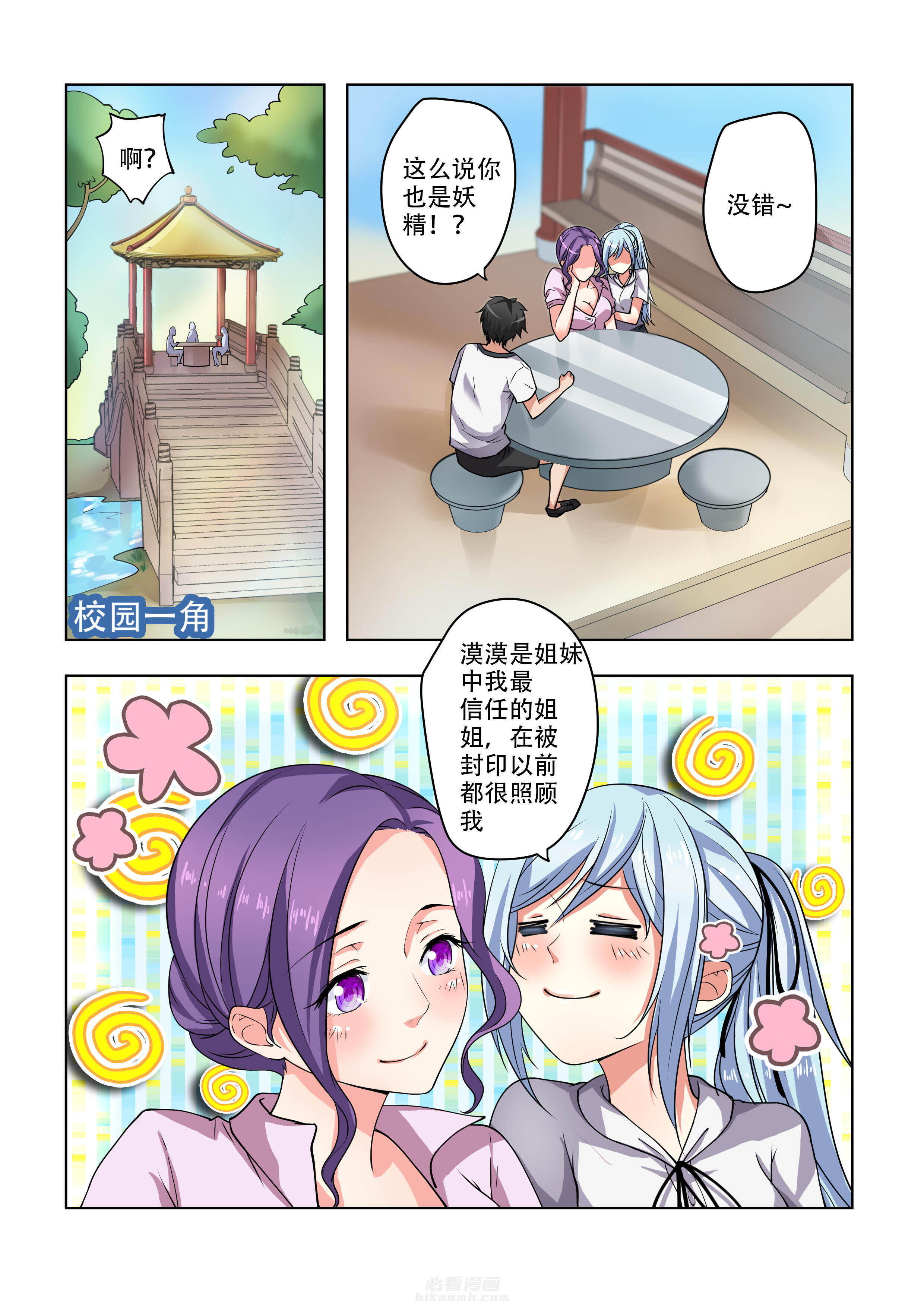 第16话 164