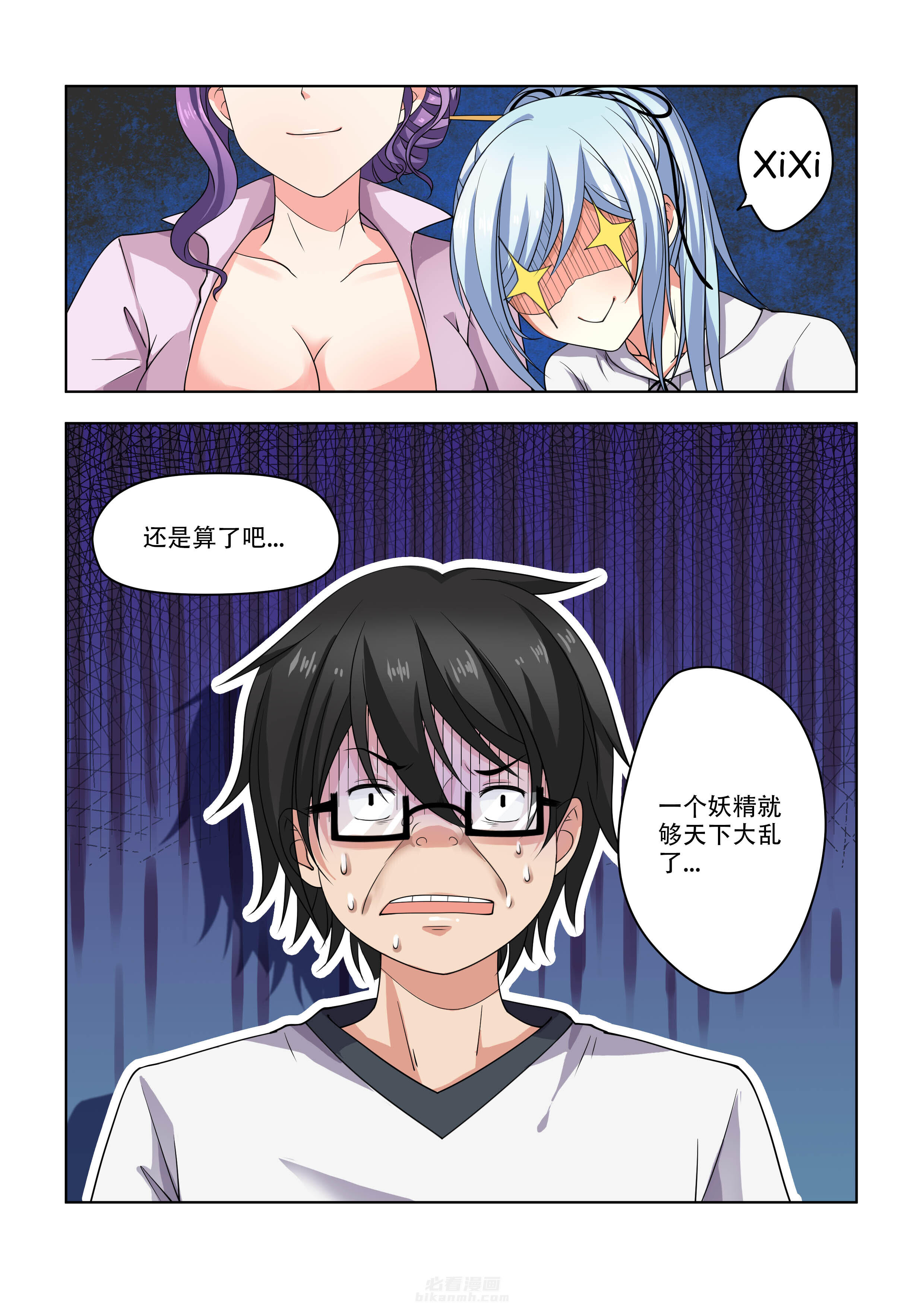 第16话 166