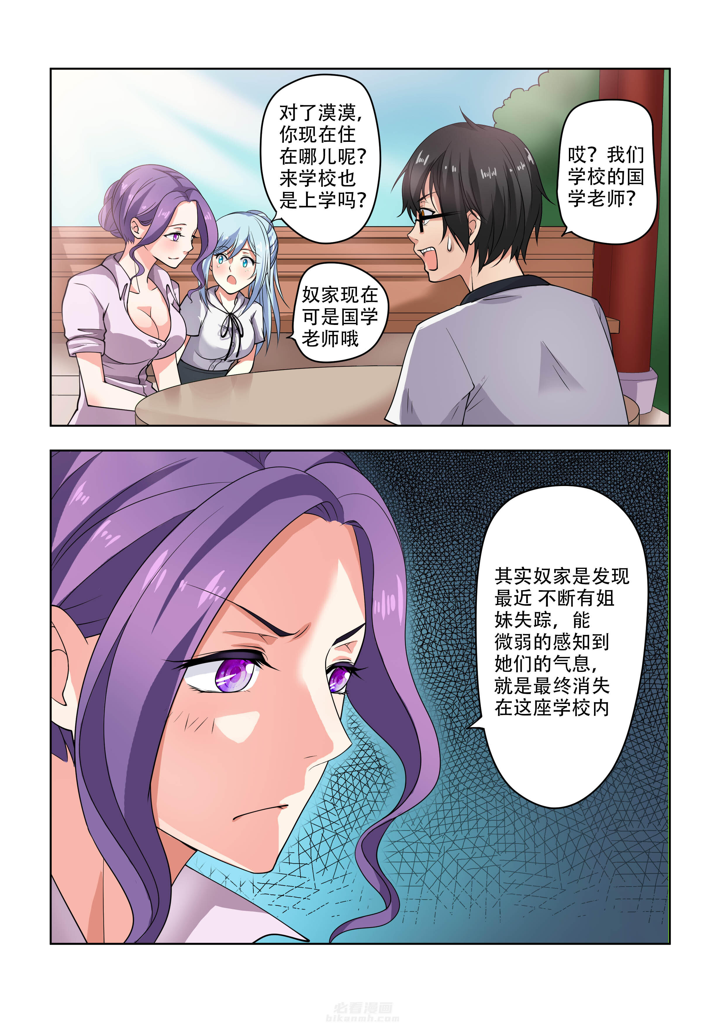 第16话 167