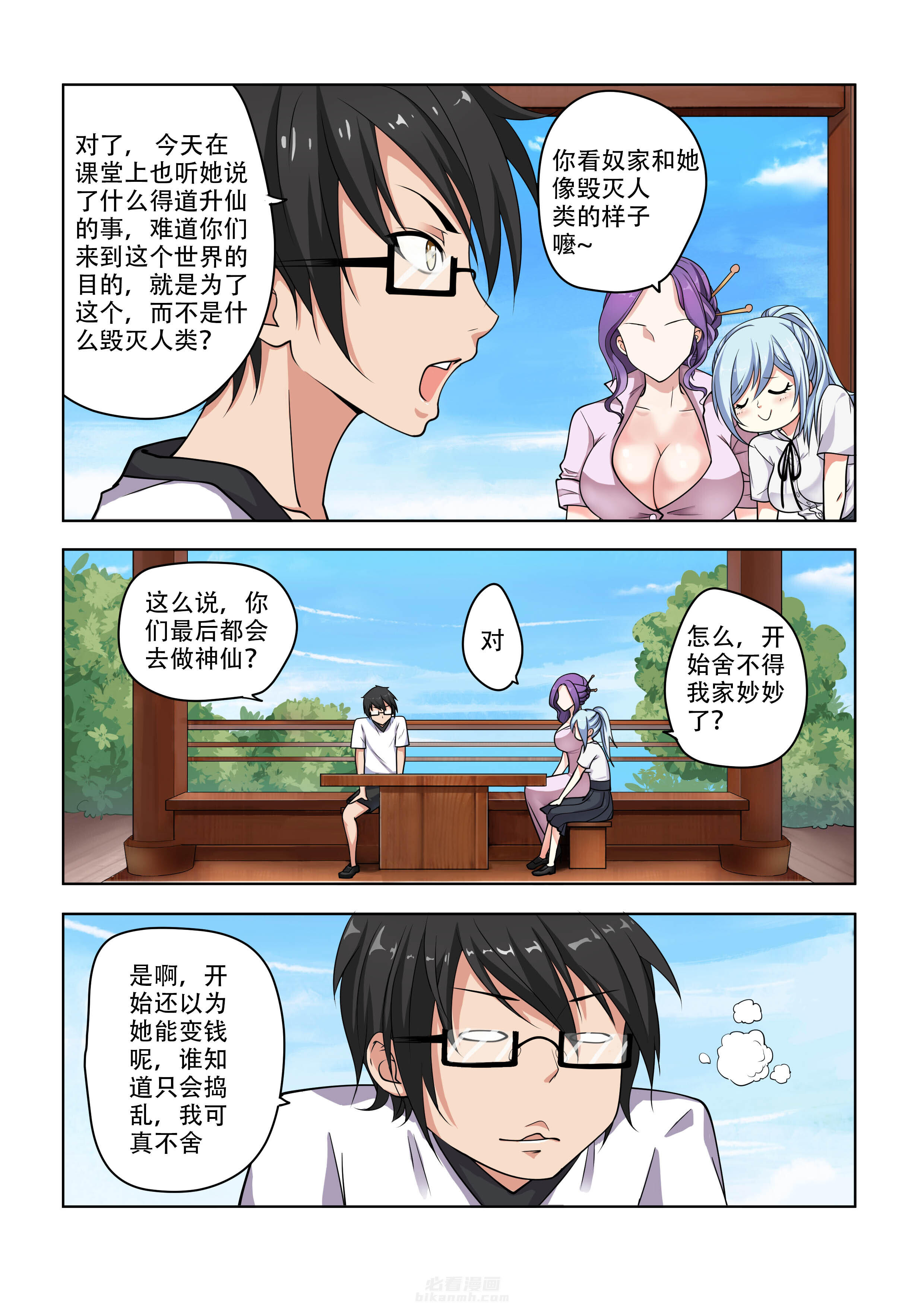 第17话 172