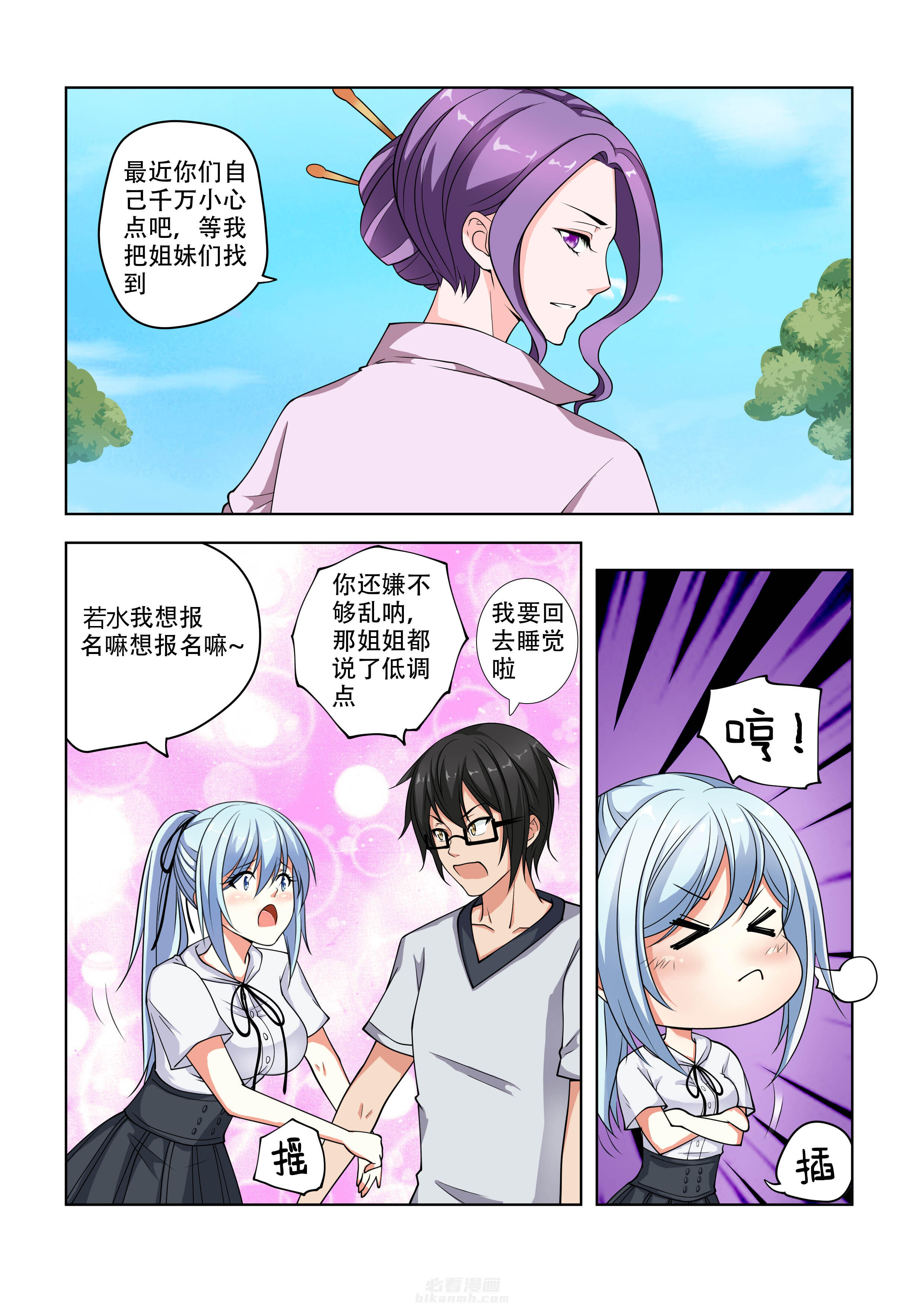 第17话 174