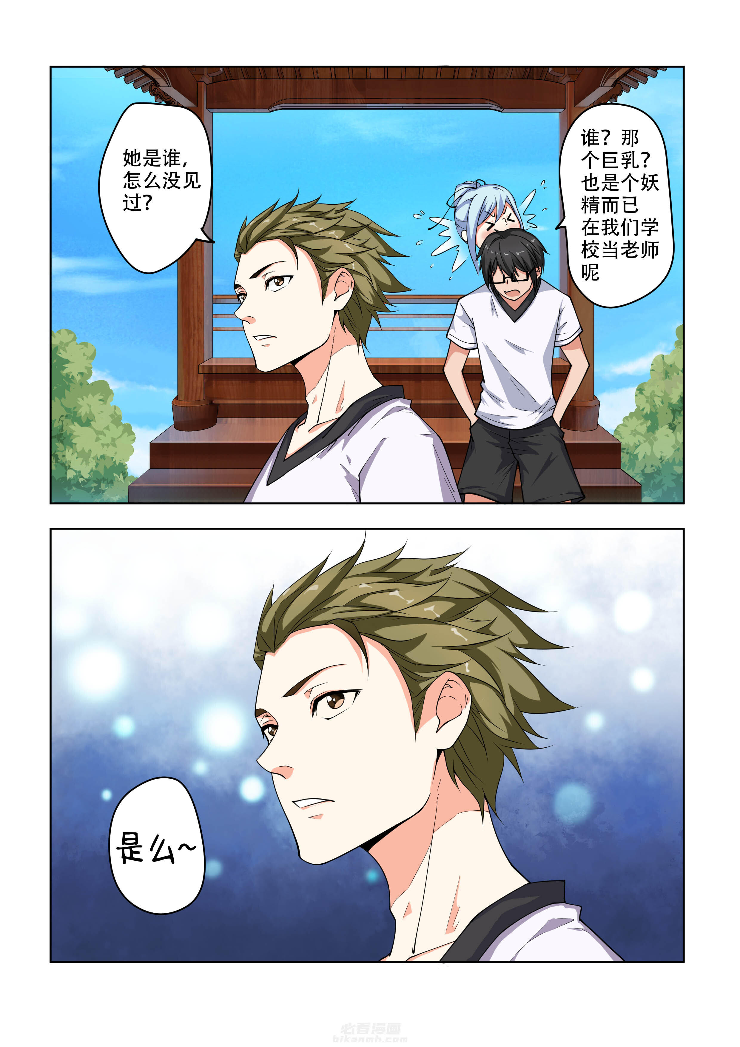 第17话 176