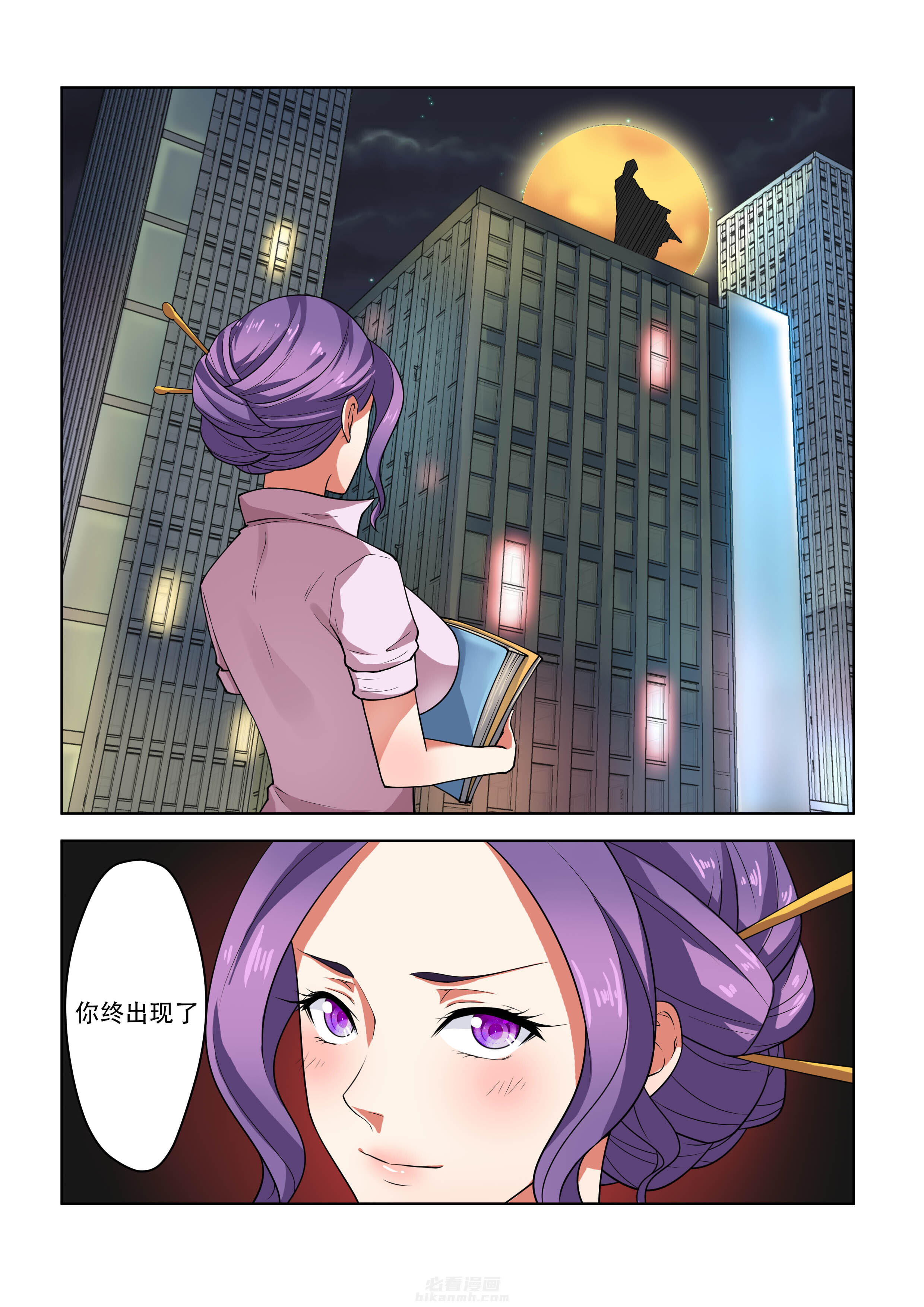 第18话 180