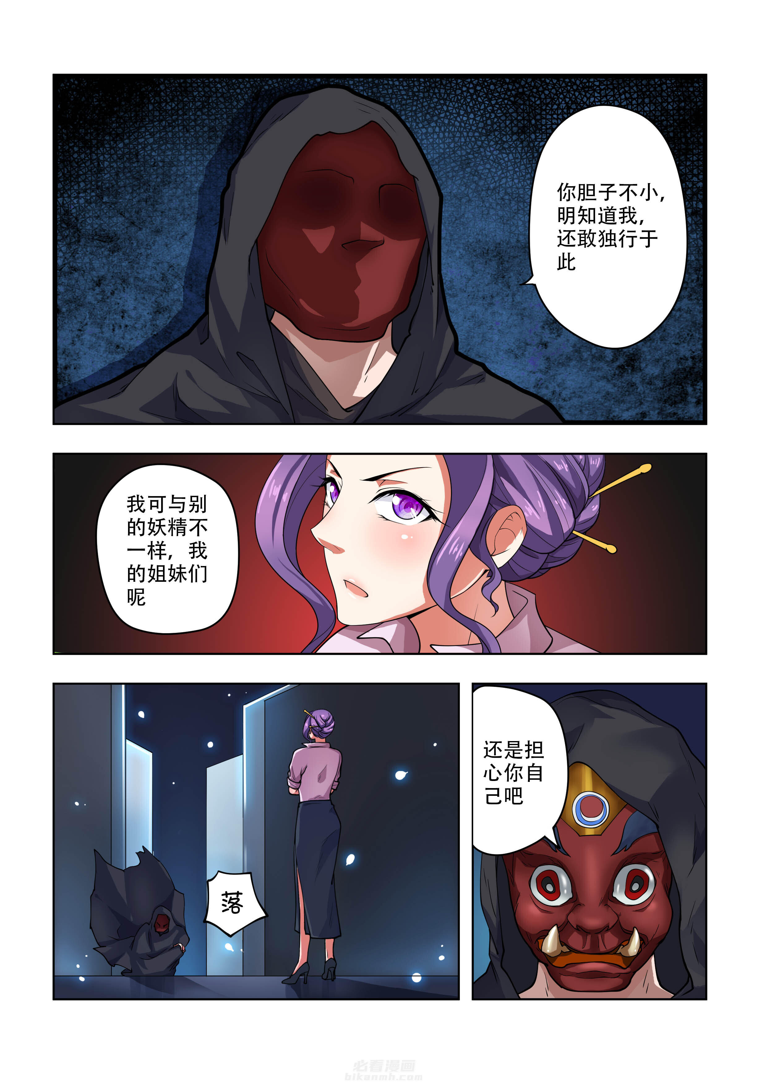 第18话 181