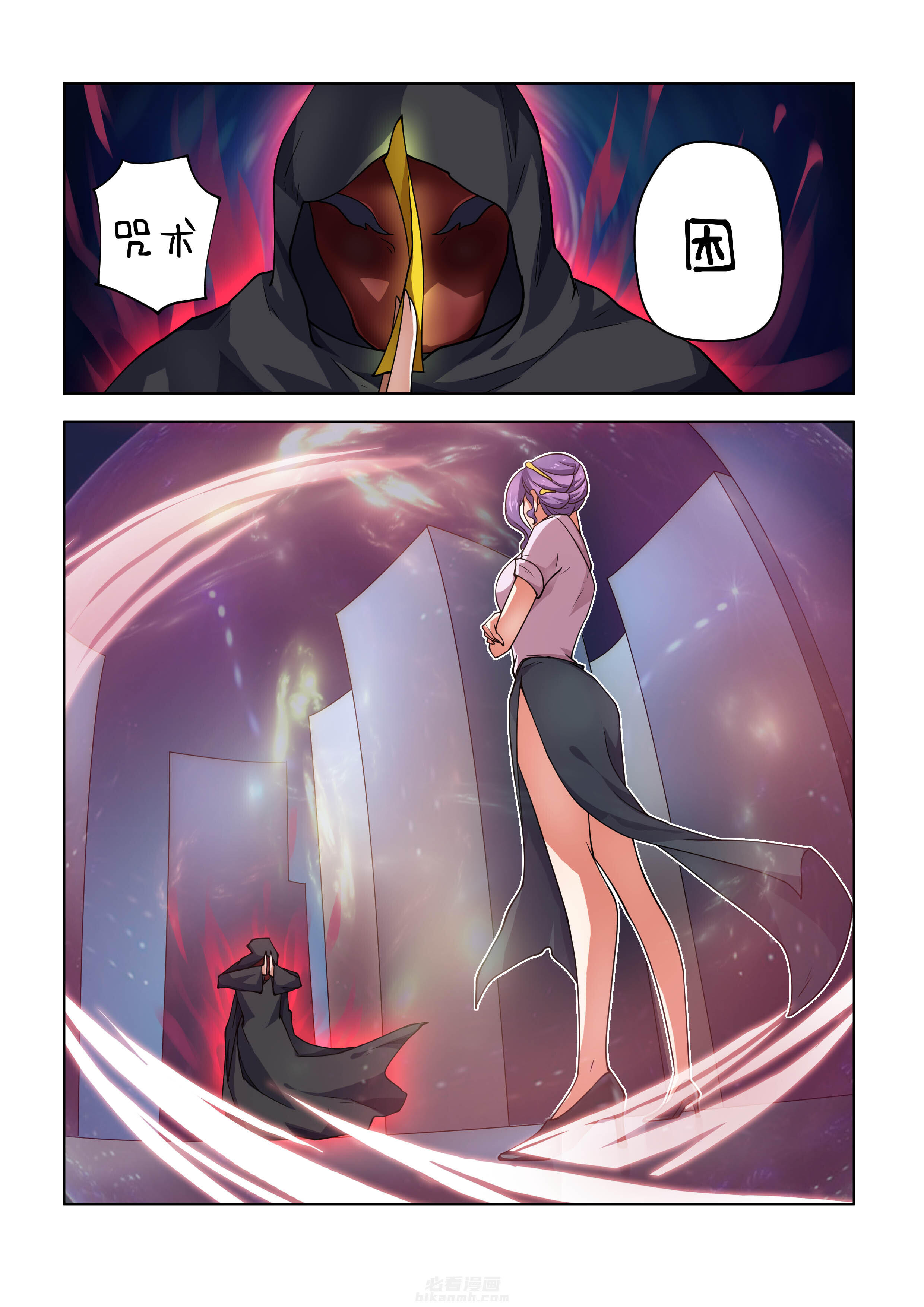 第18话 182