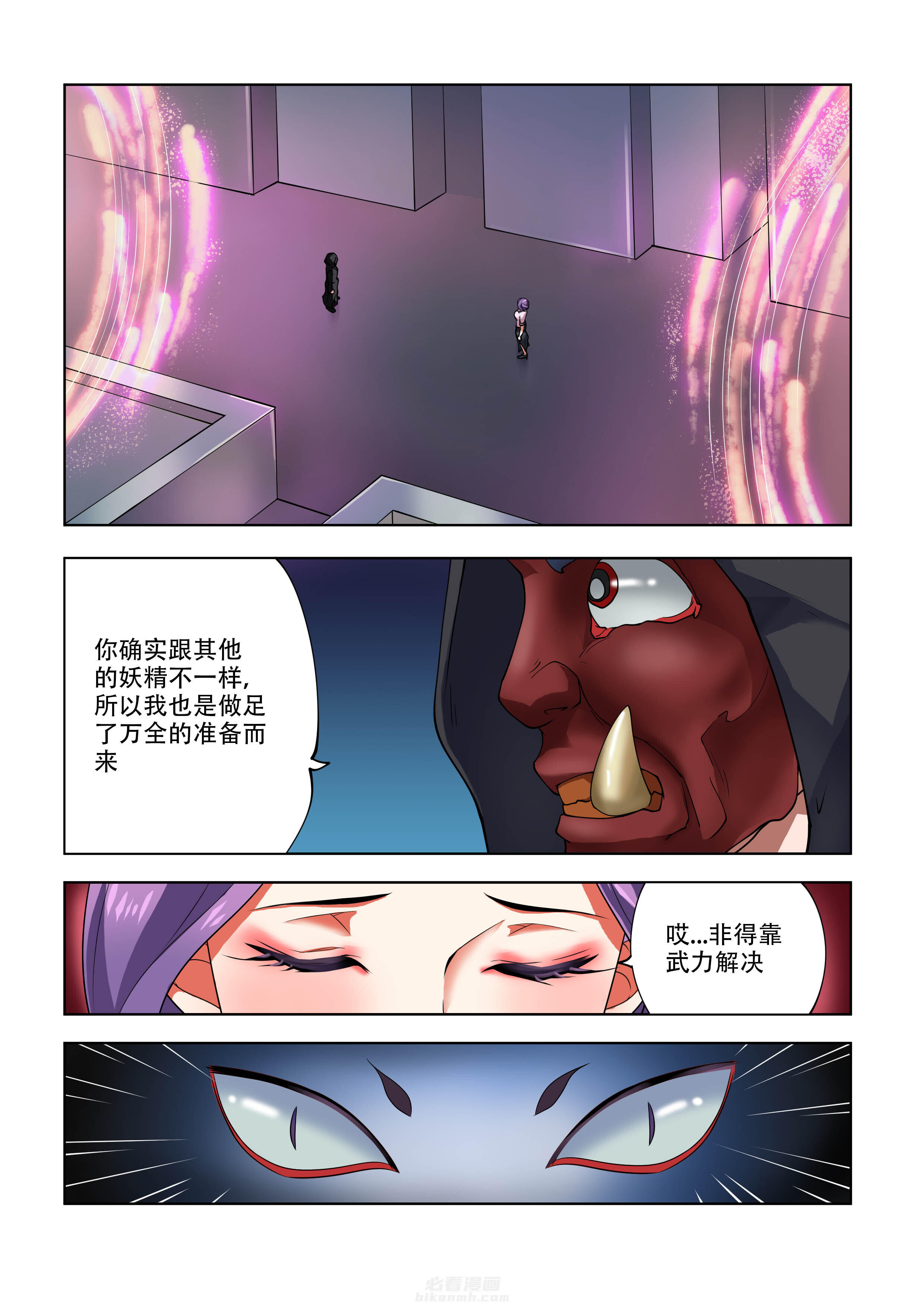 第18话 183