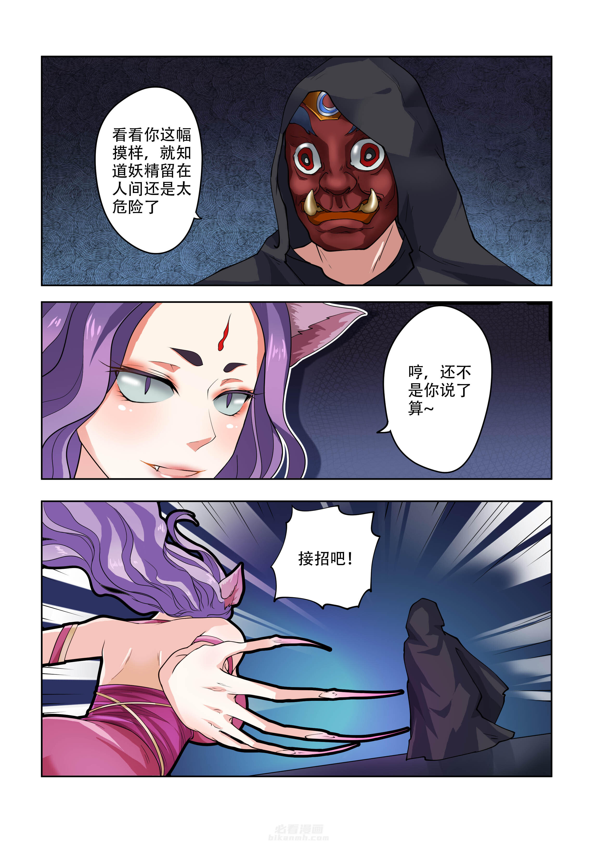第18话 185