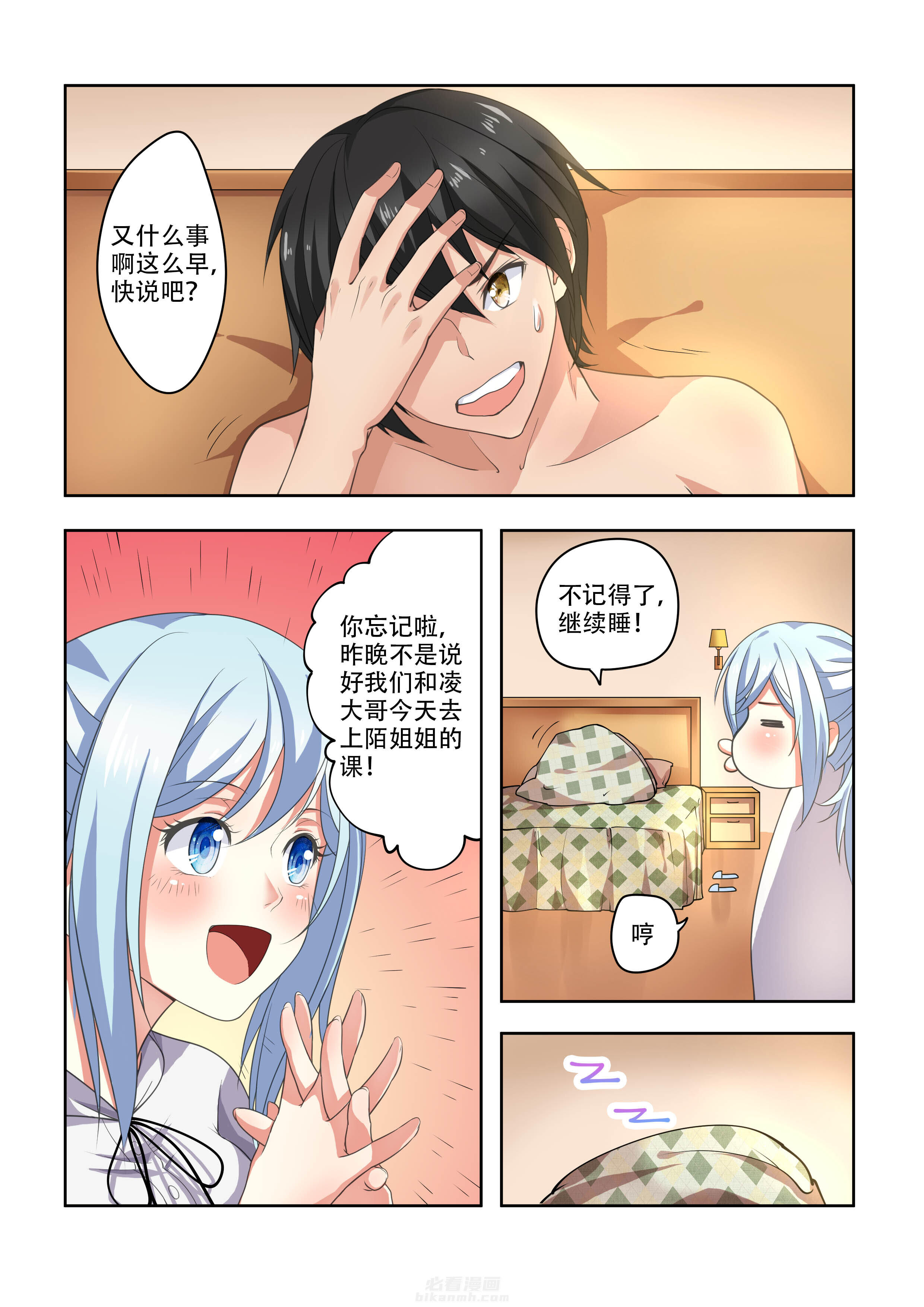 第18话 187