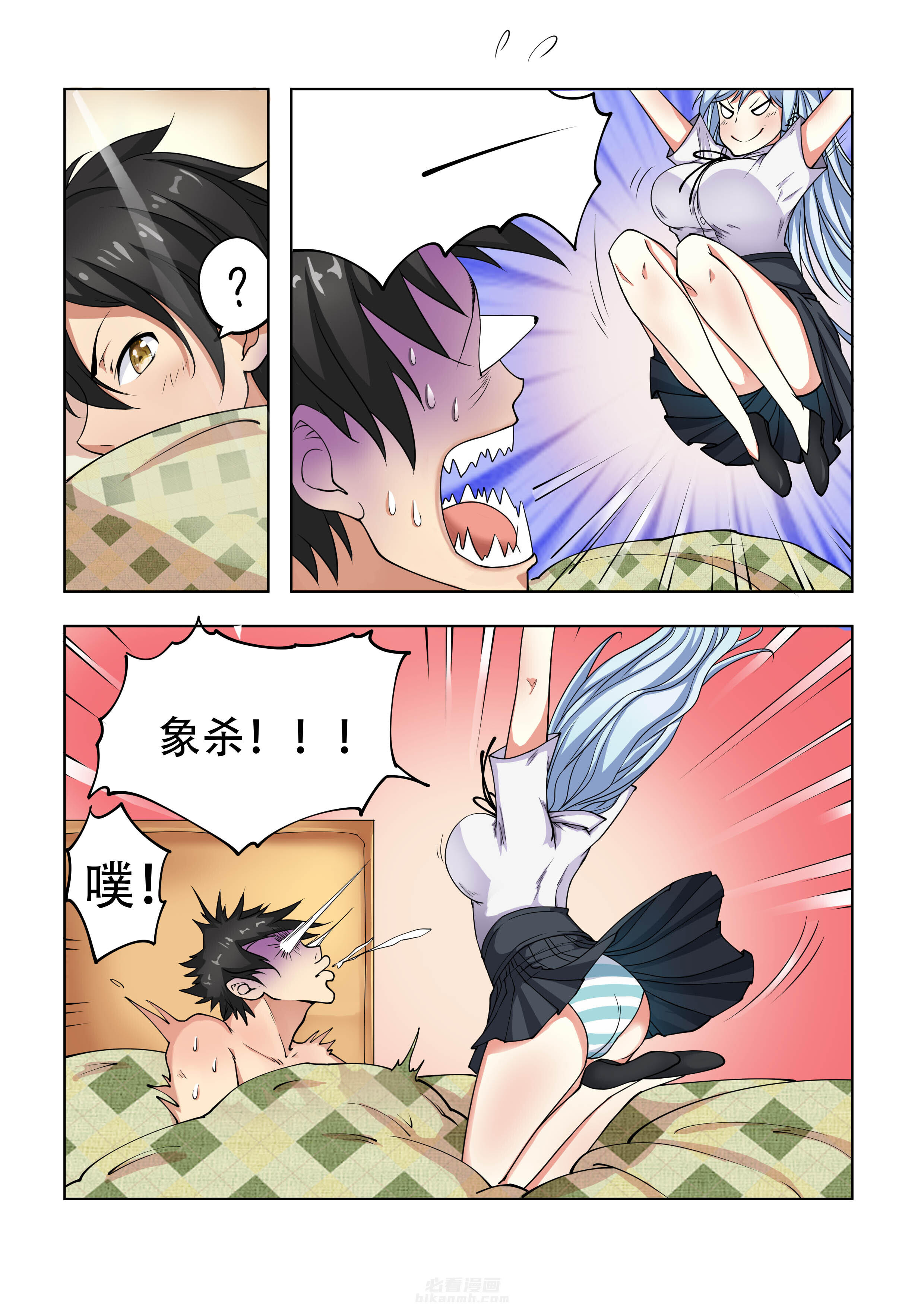 第19话 190