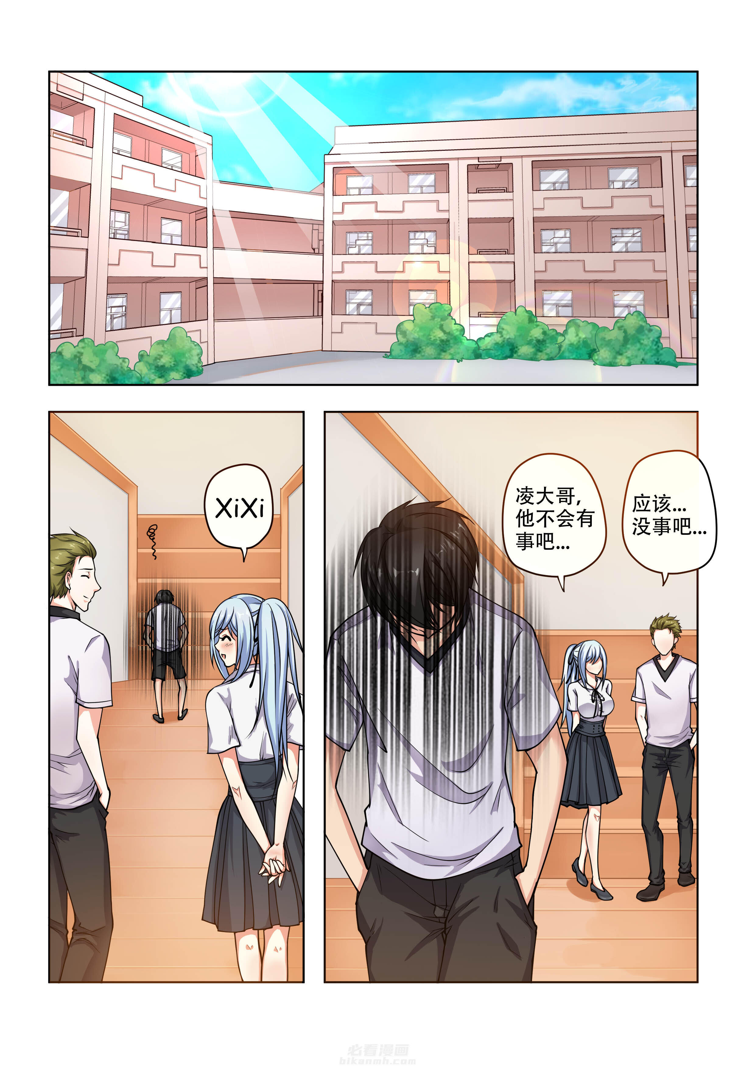 第19话 192