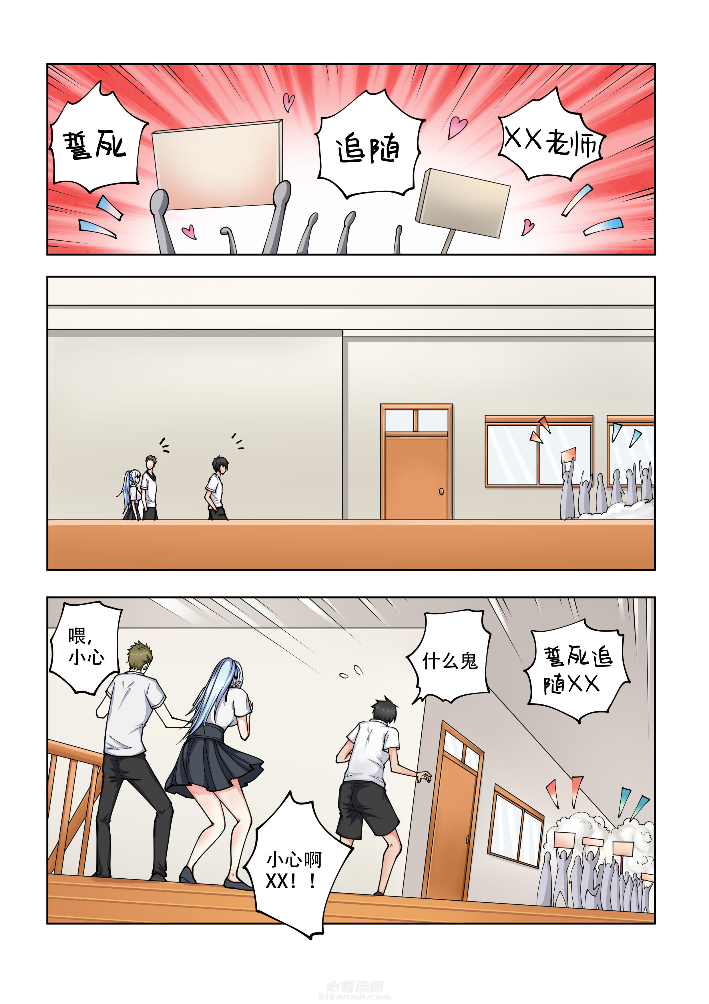 第19话 193