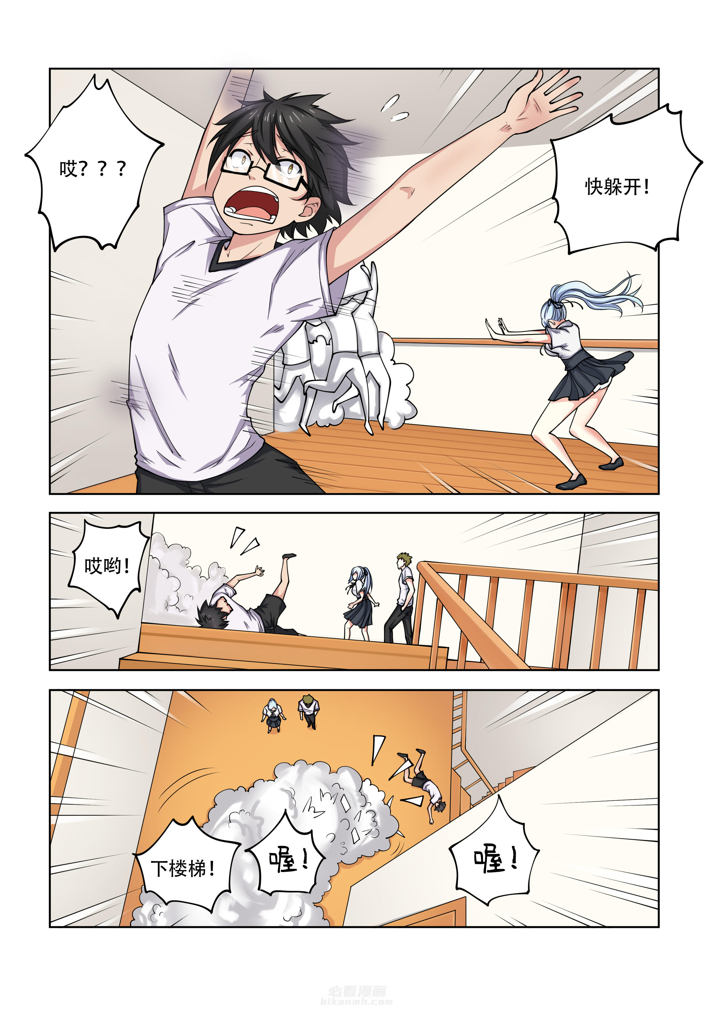 第19话 194