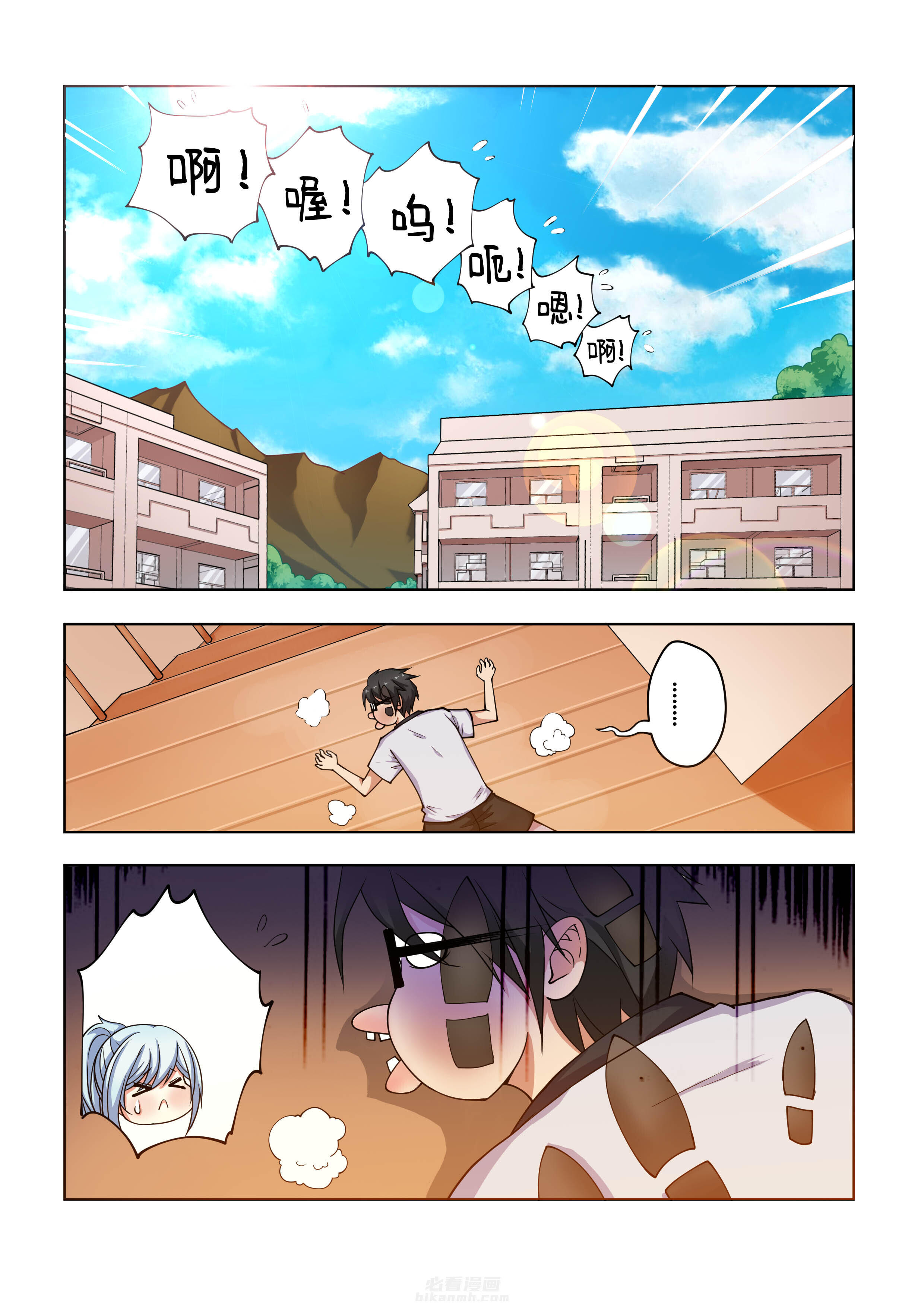 第19话 196