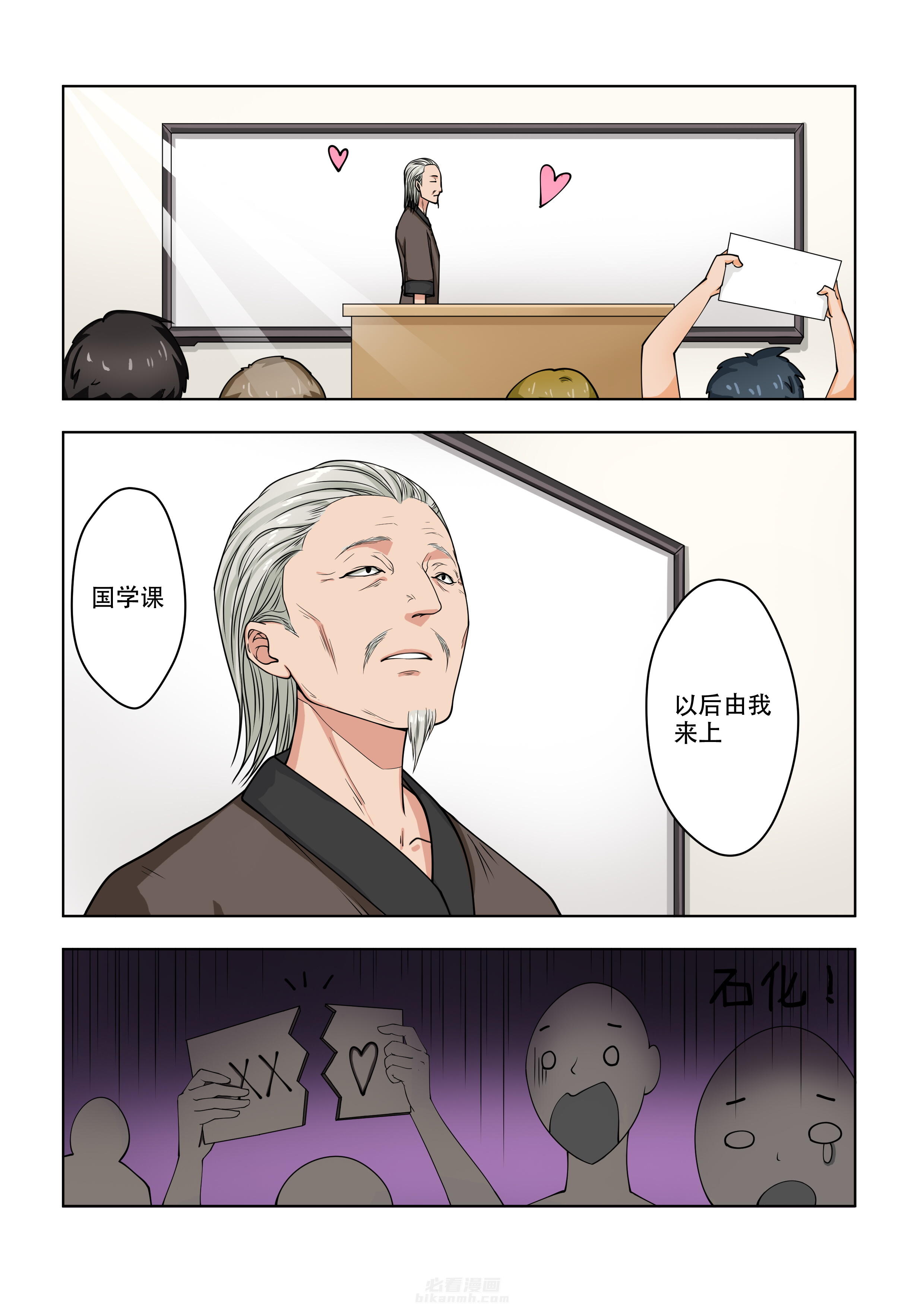 第20话 203