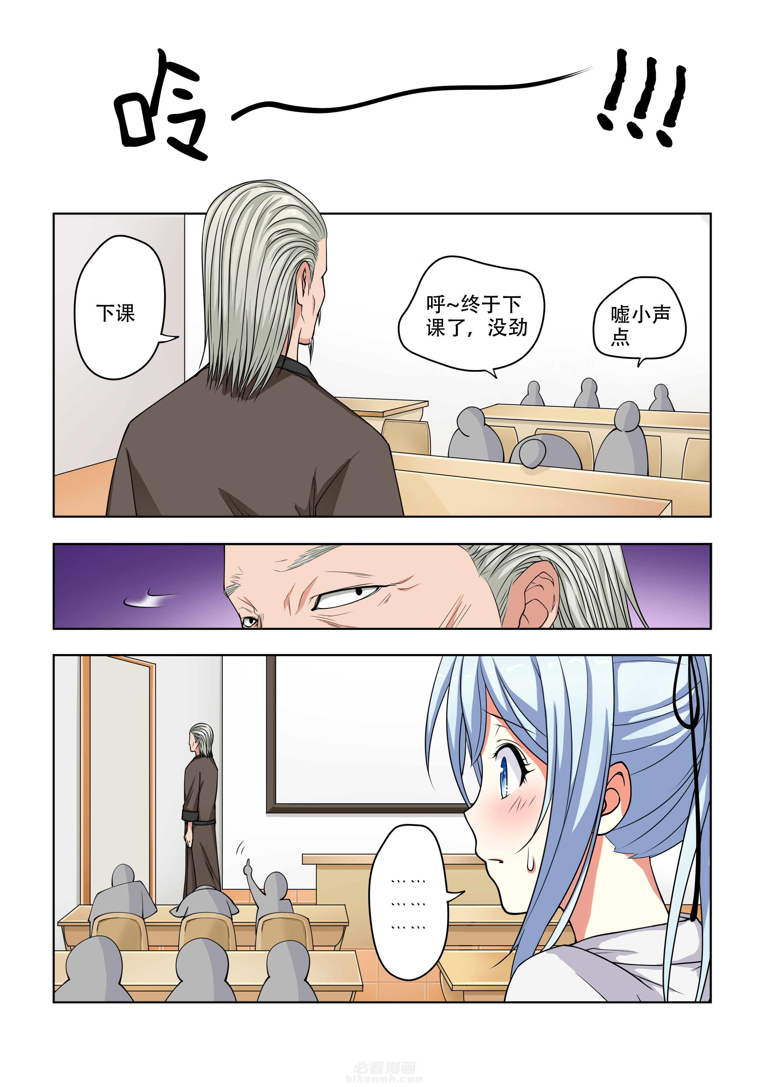 第21话 211