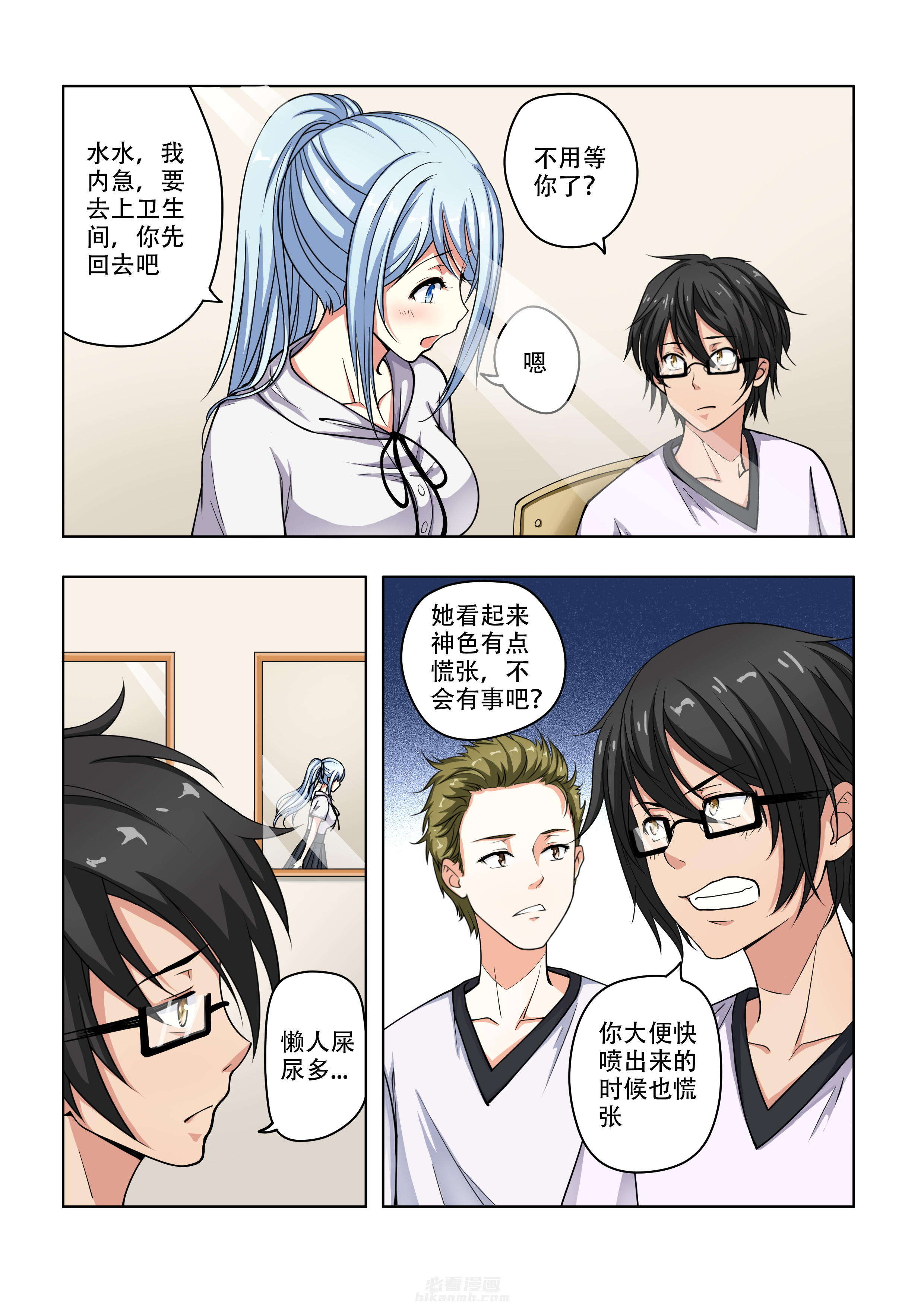 第21话 212