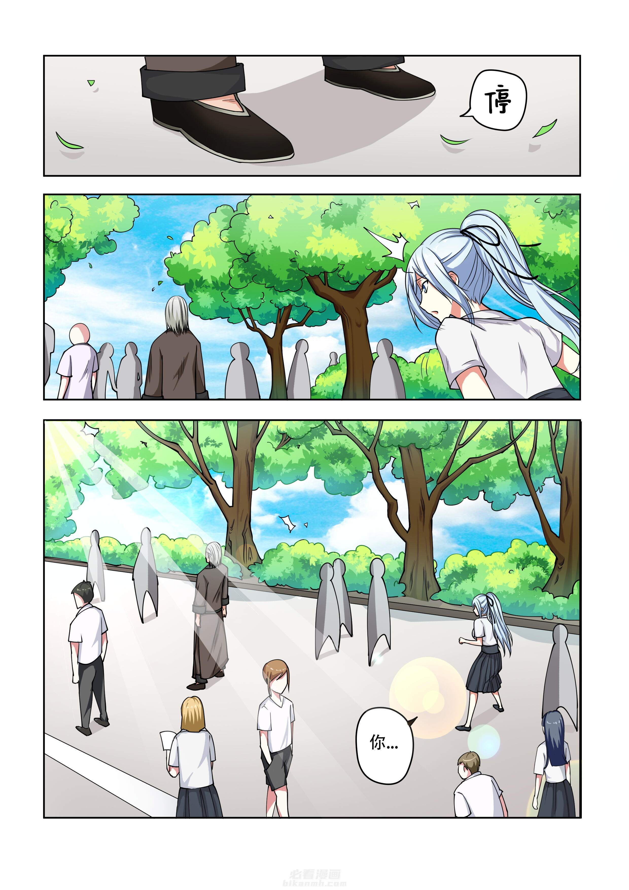 第21话 214