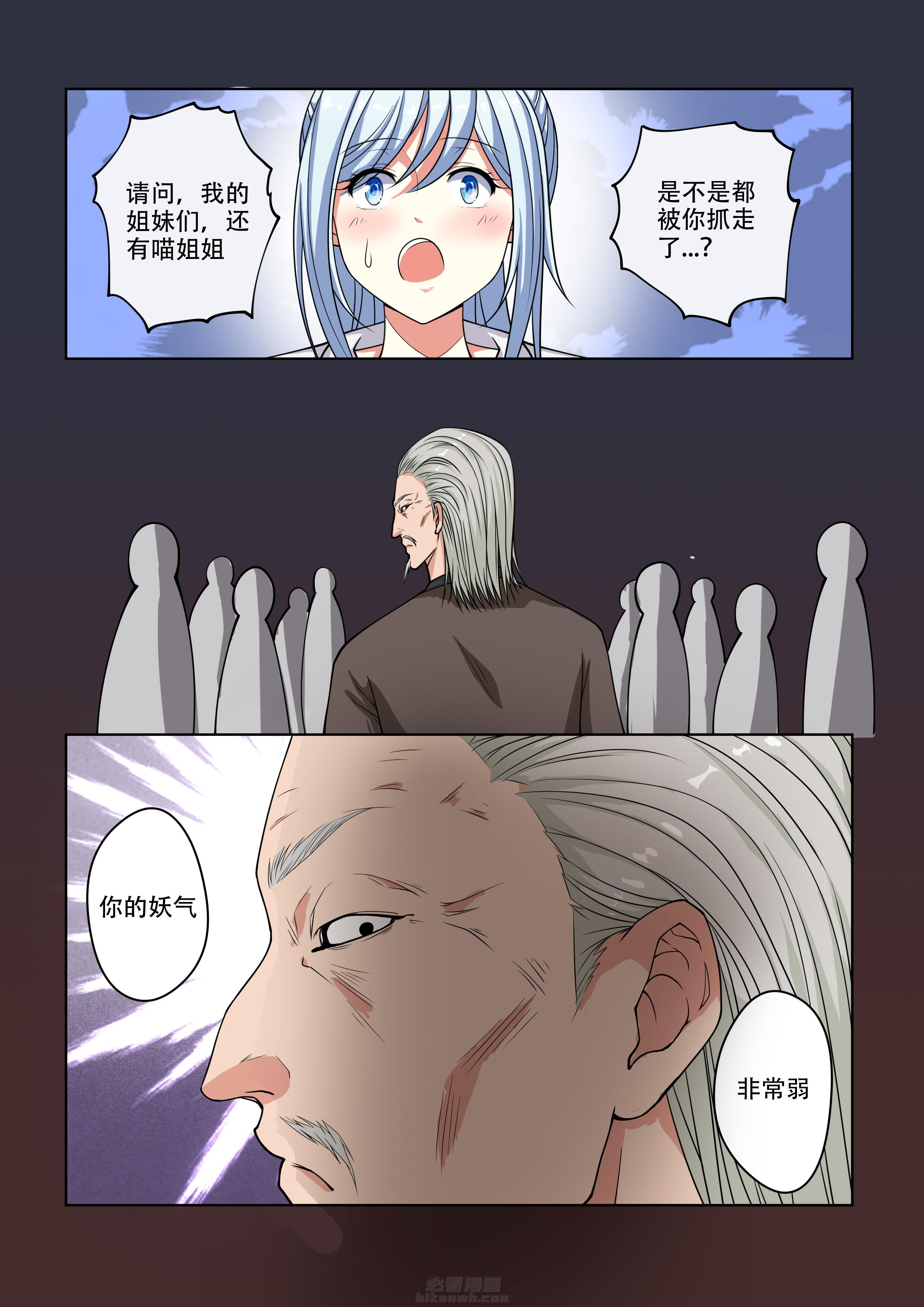 第21话 215