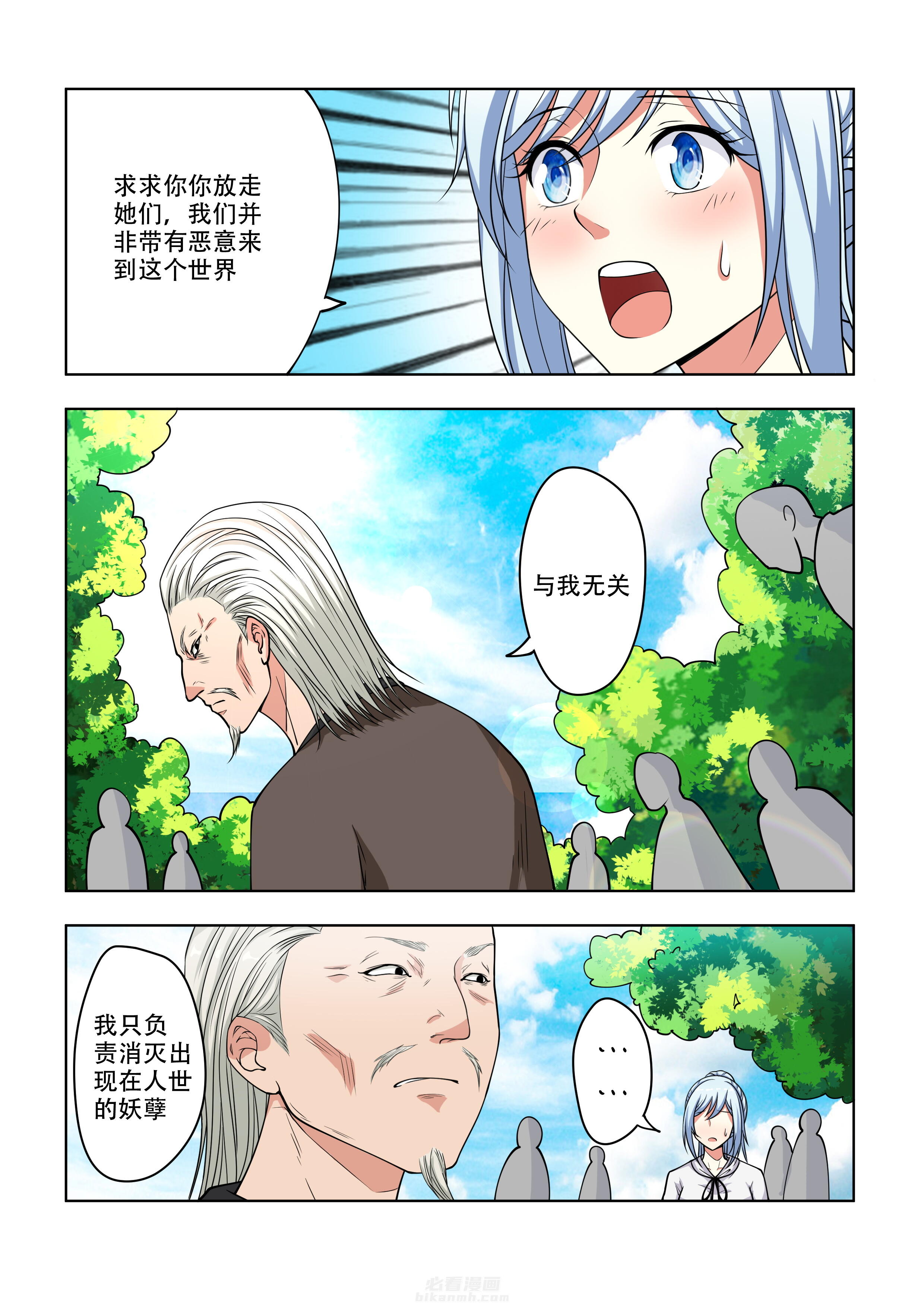 第21话 216
