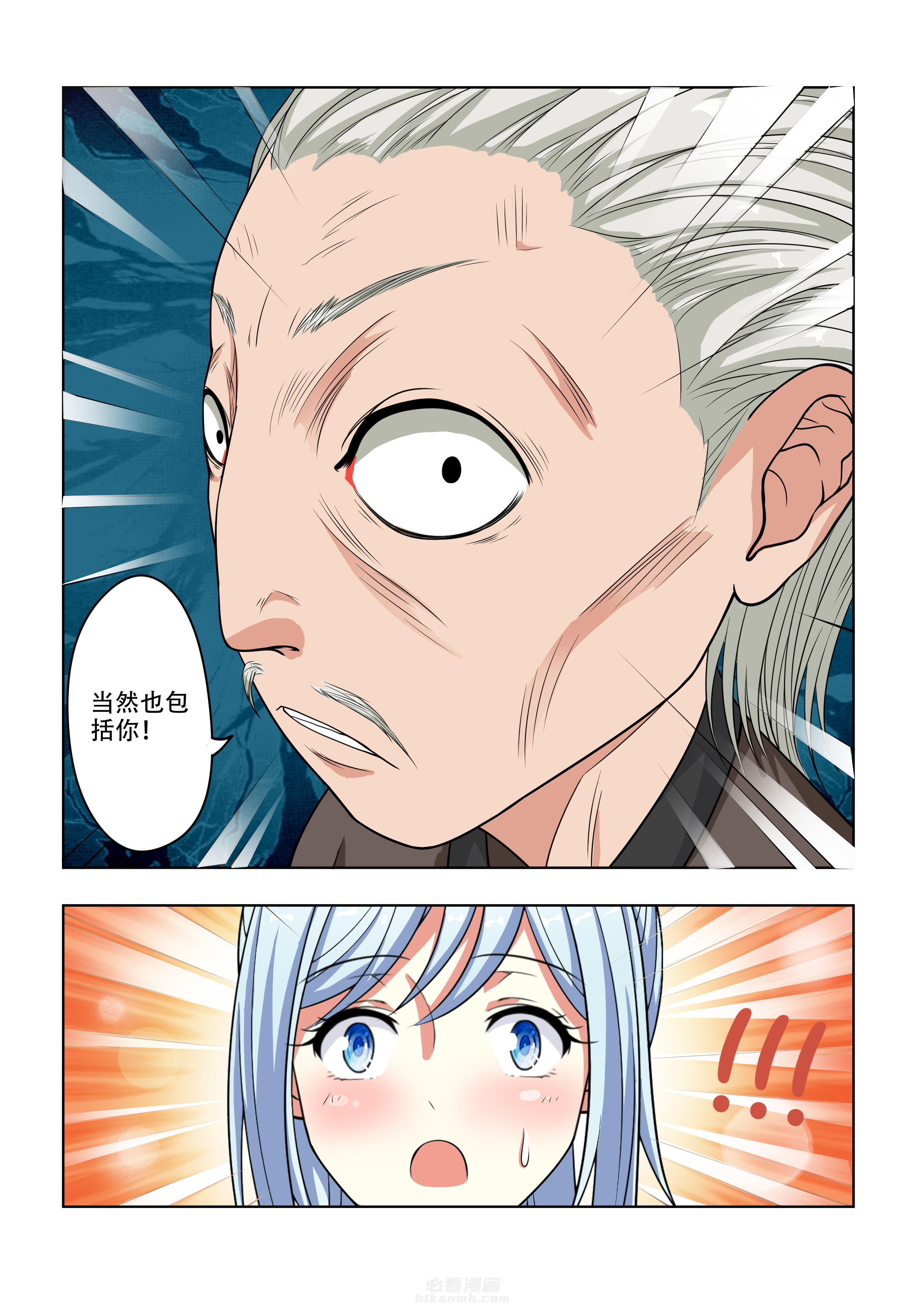 第21话 217