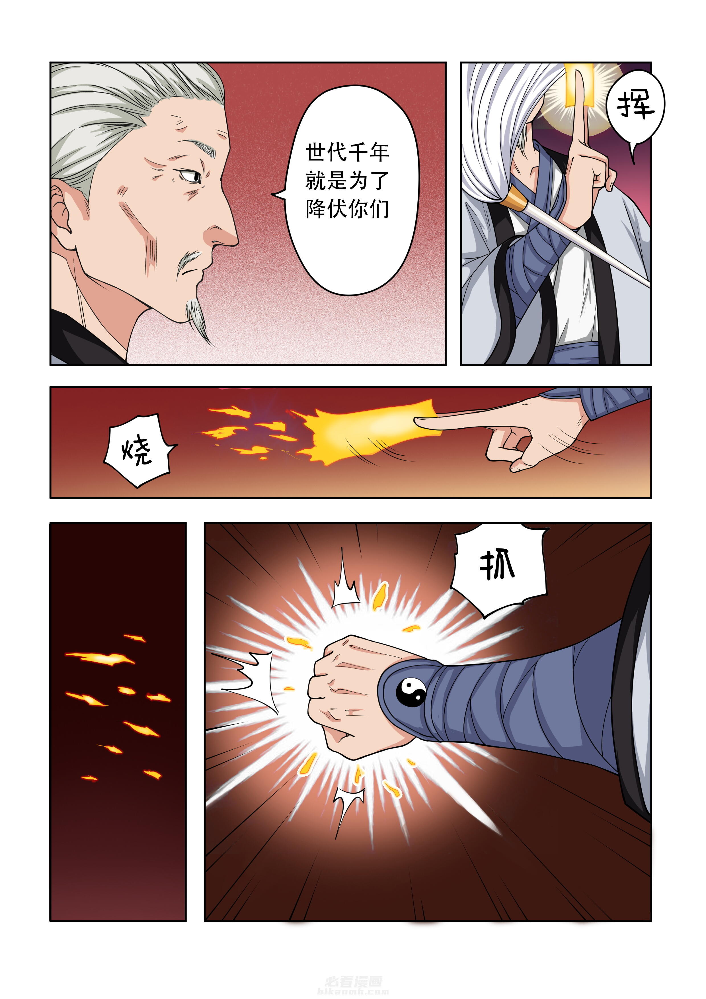 第22话 223