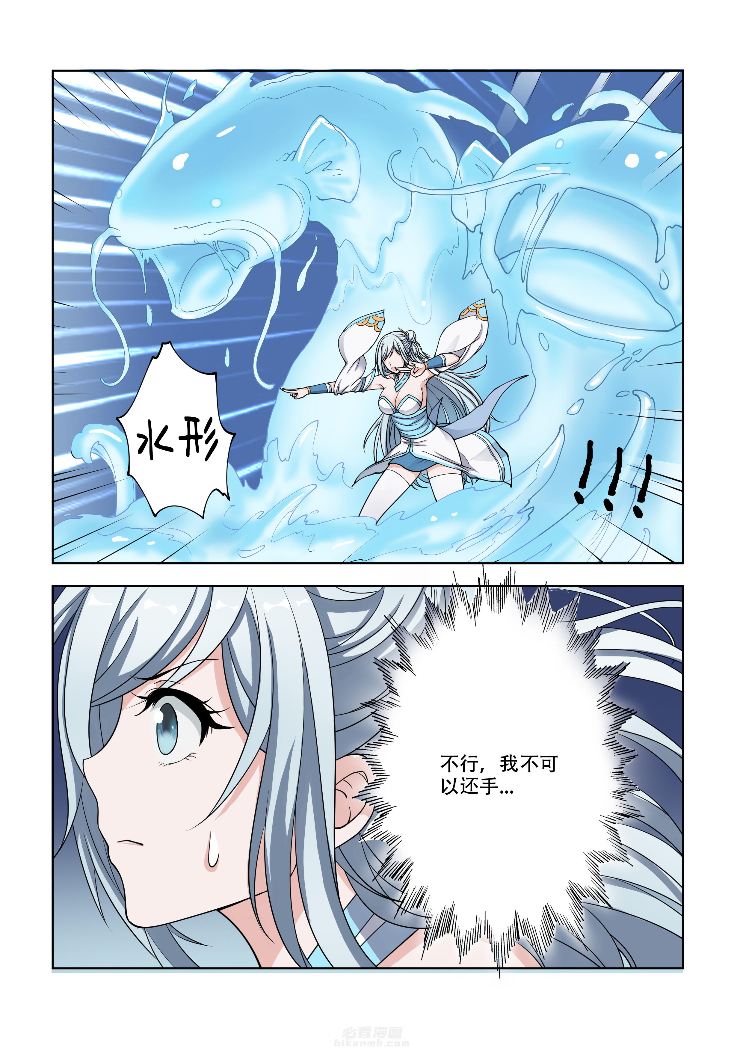 第23话 231