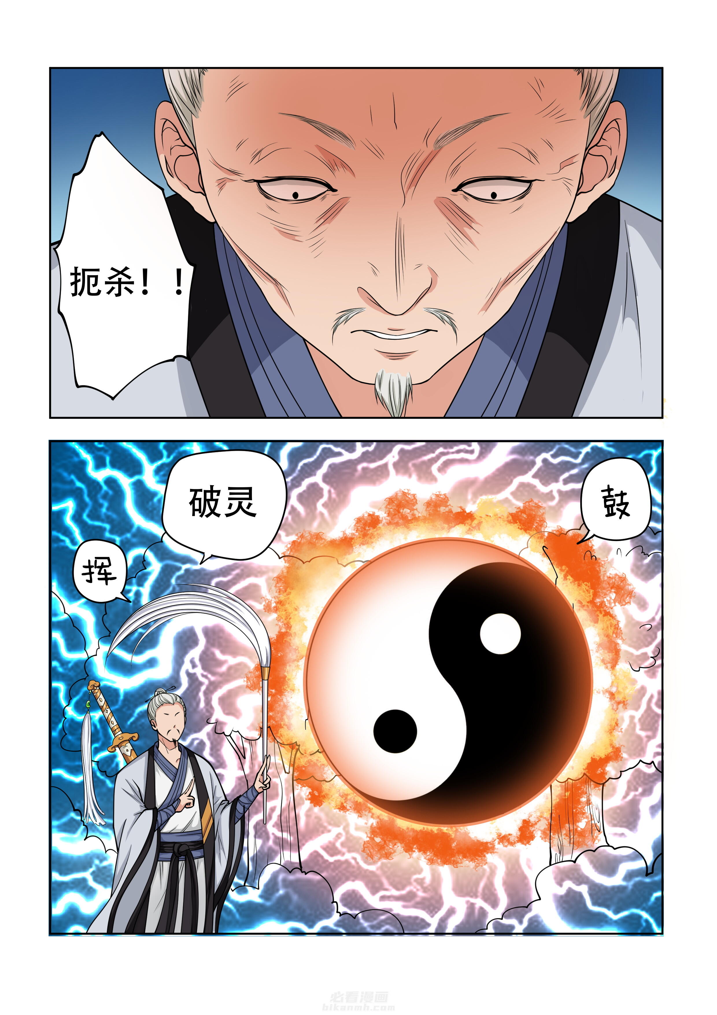 第23话 234