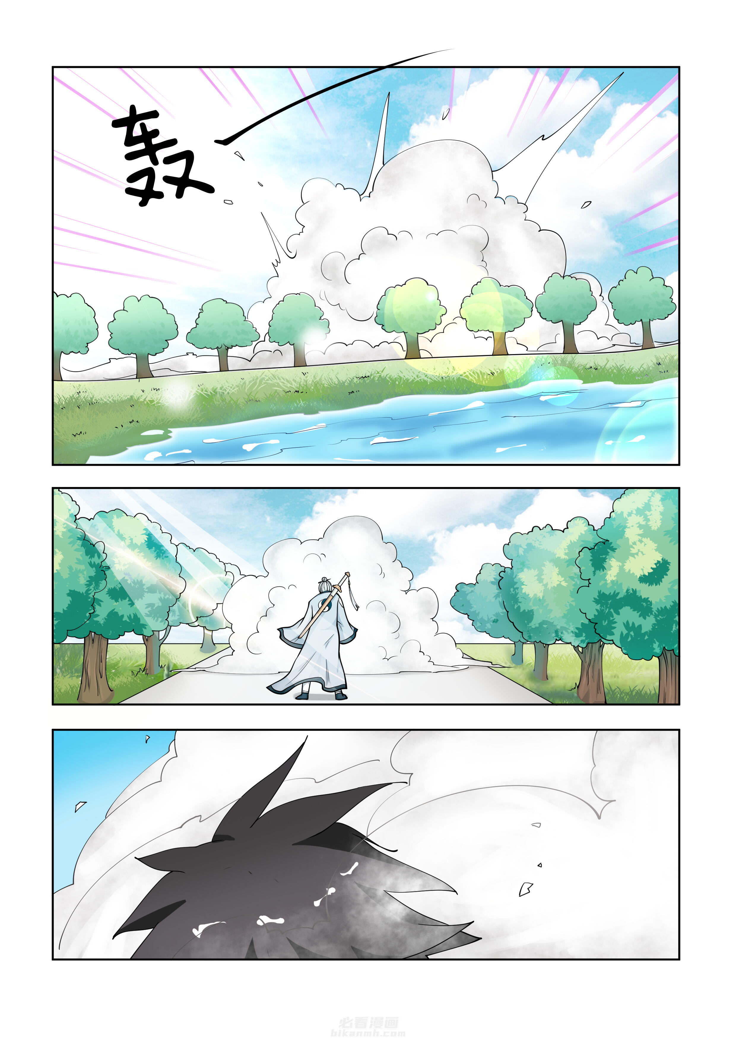 第23话 237