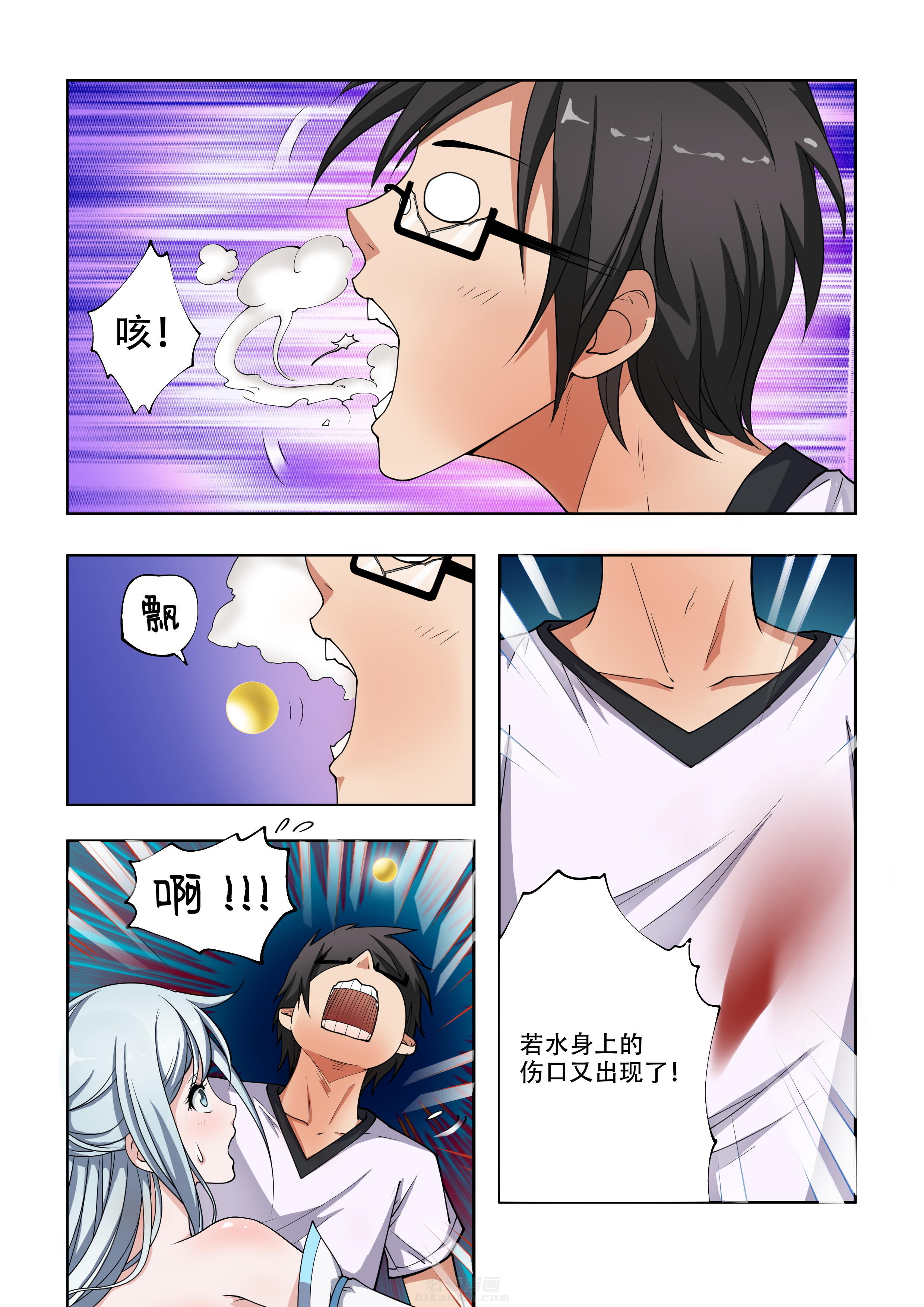 第24话 241