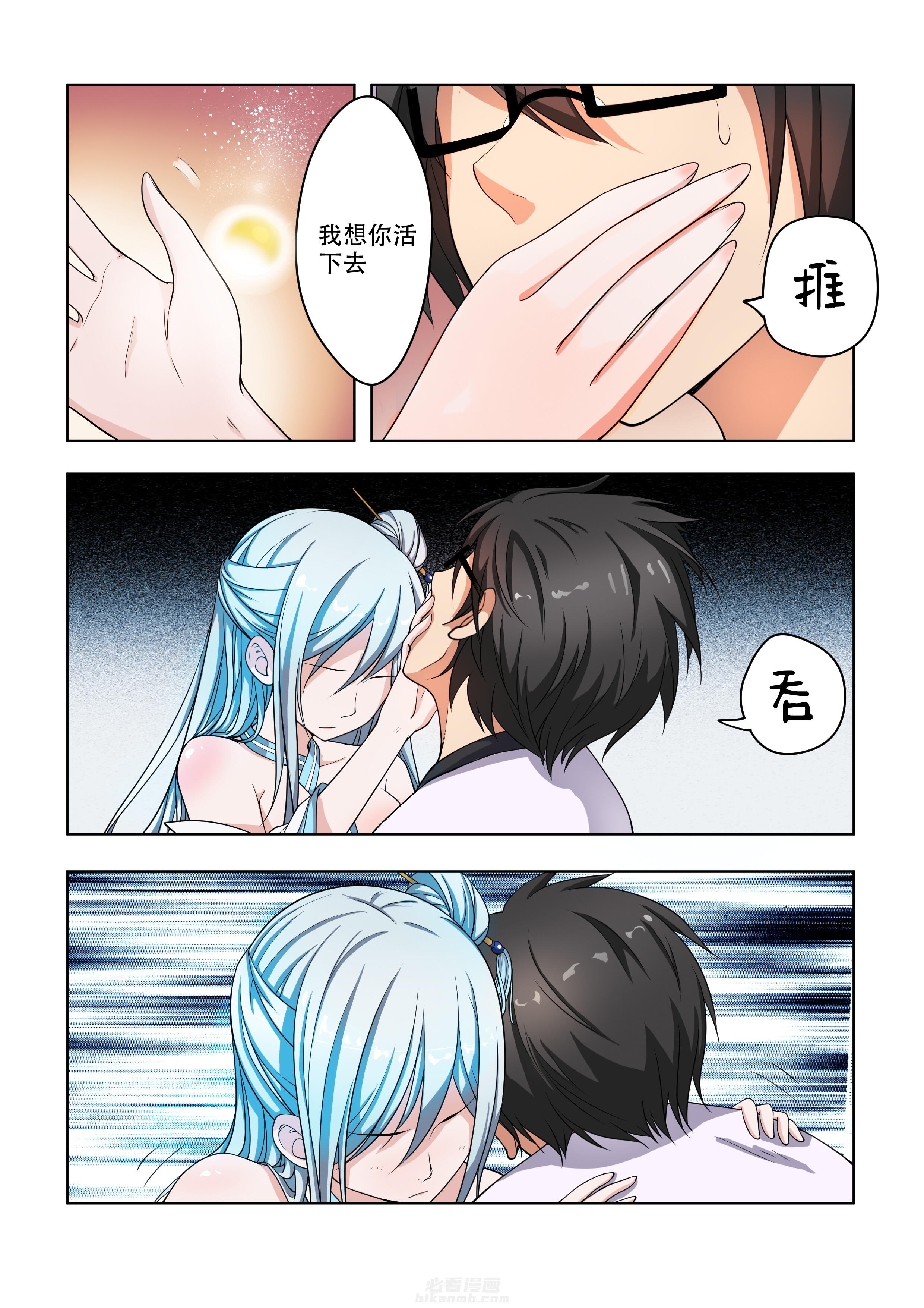 第24话 243