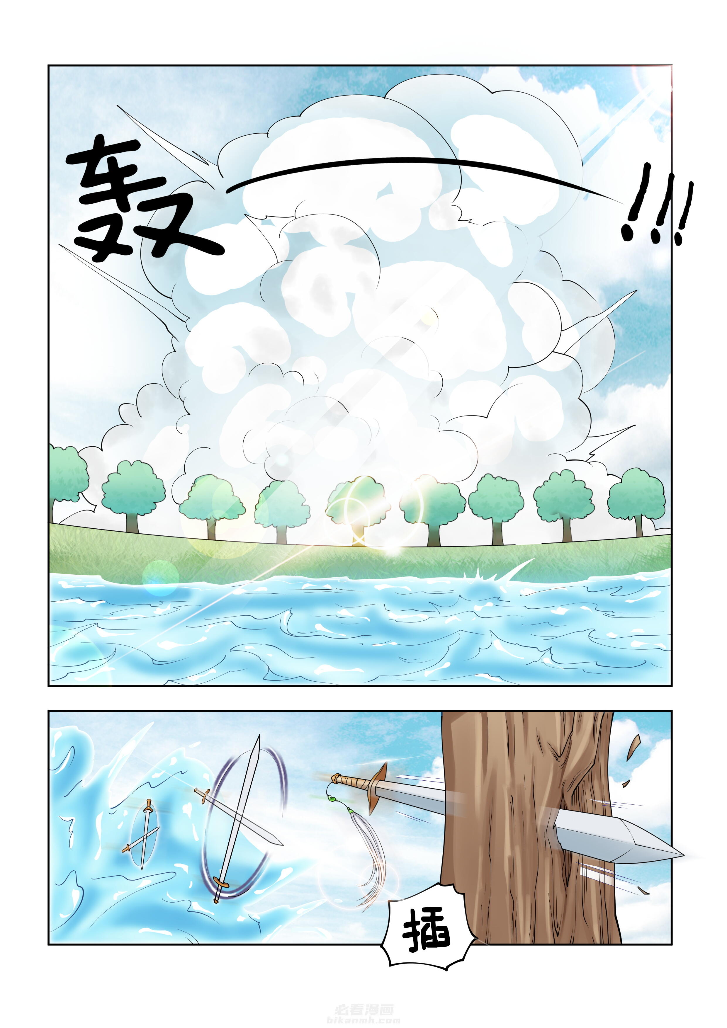 第25话 250
