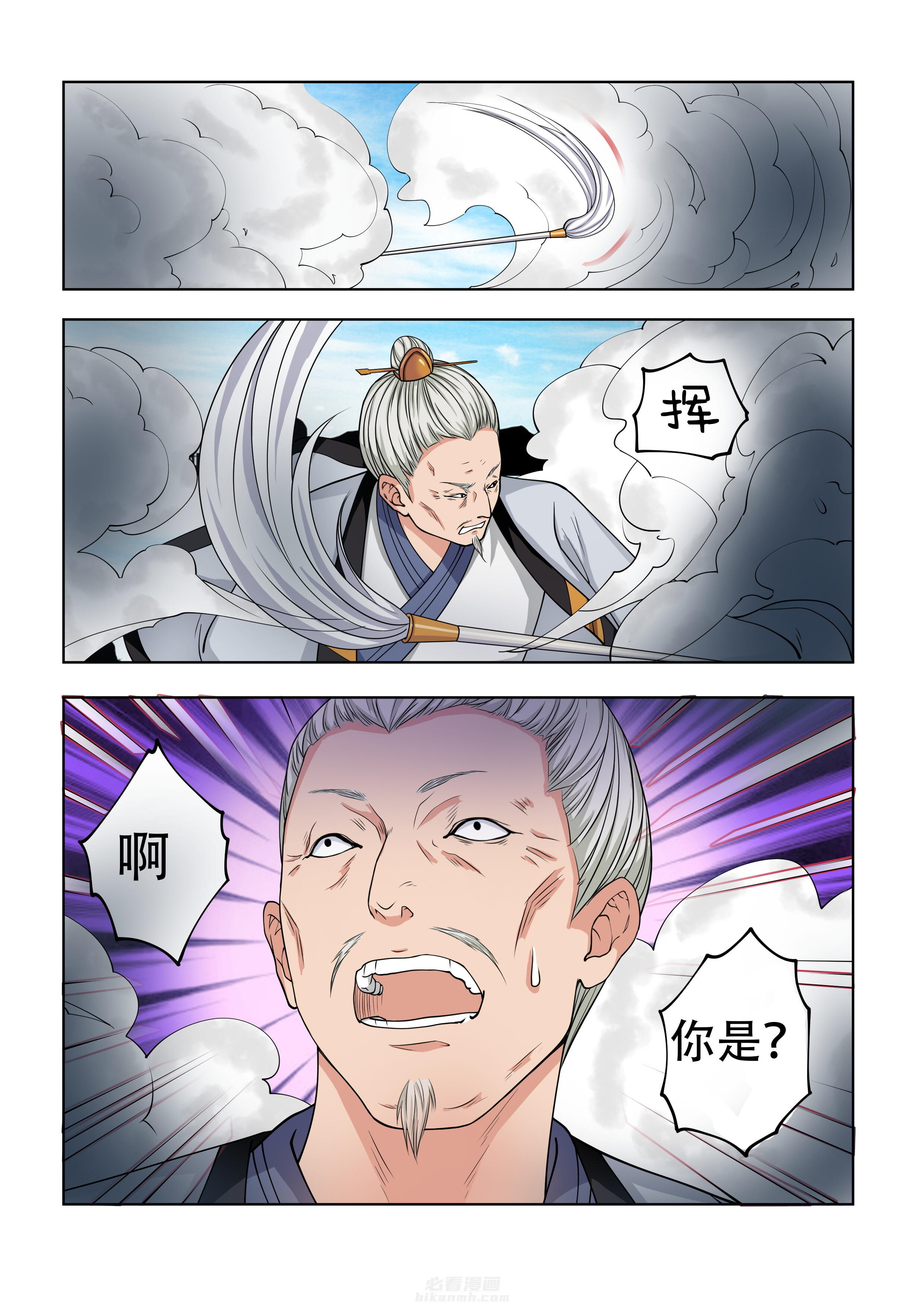 第25话 251