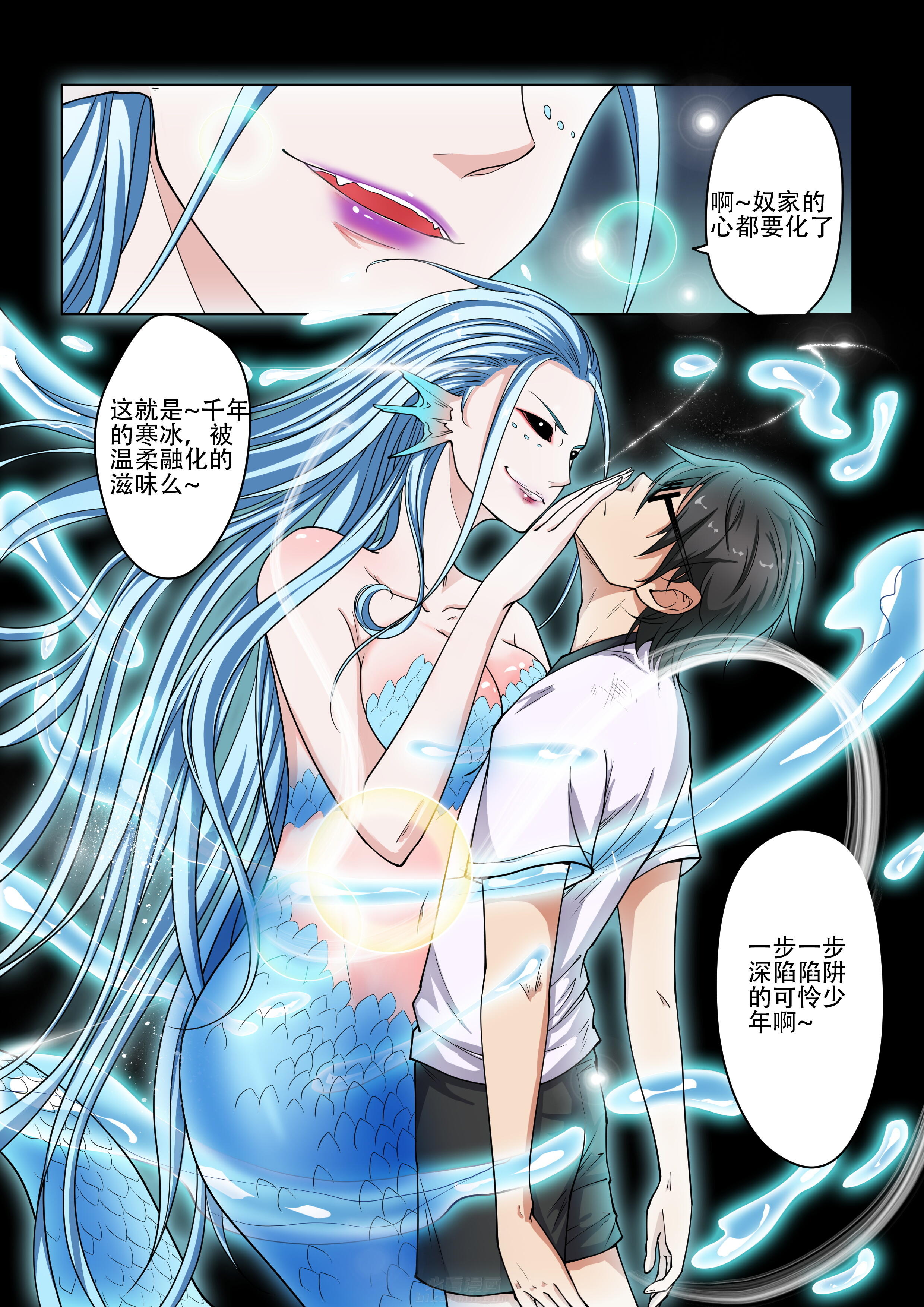 第25话 252