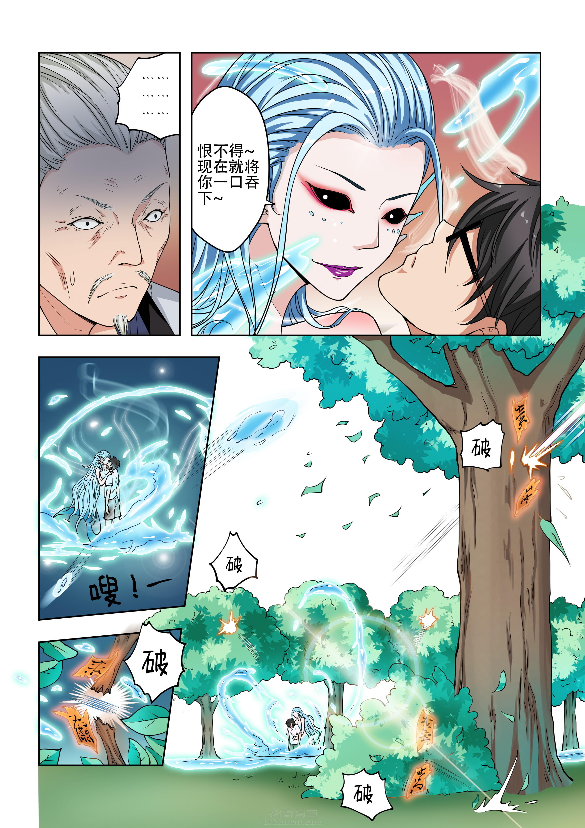 第25话 253