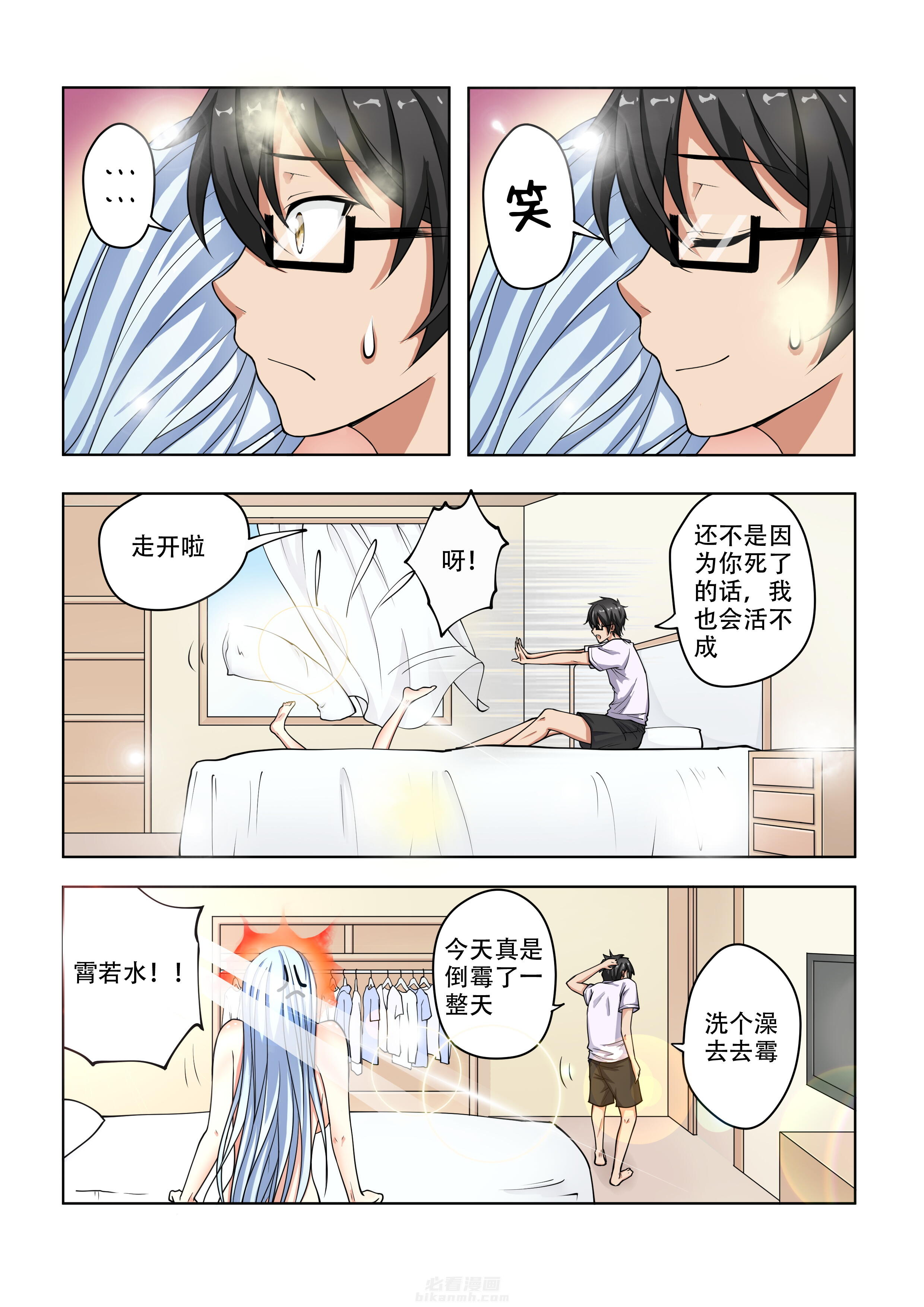 第26话 263