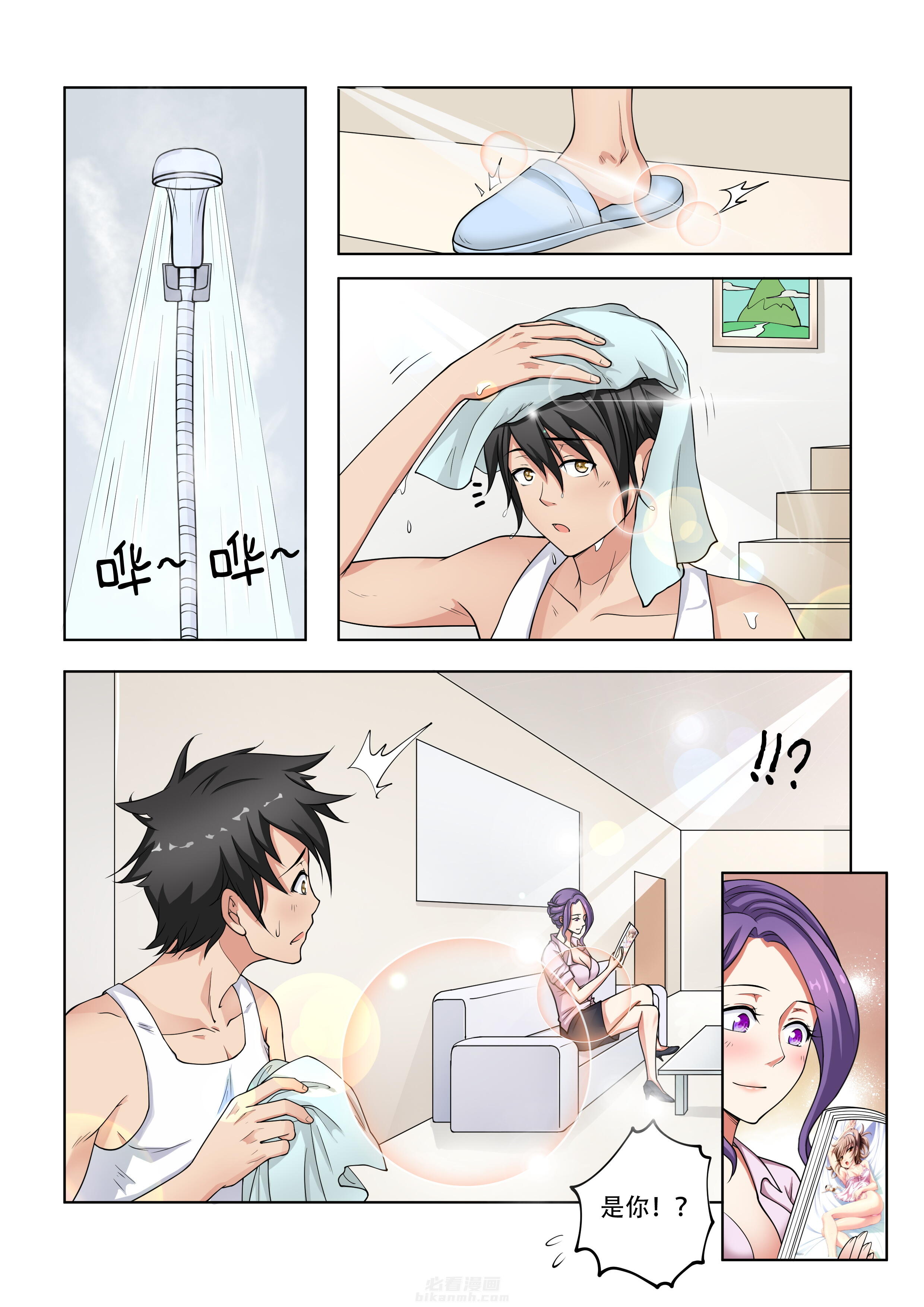 第26话 264