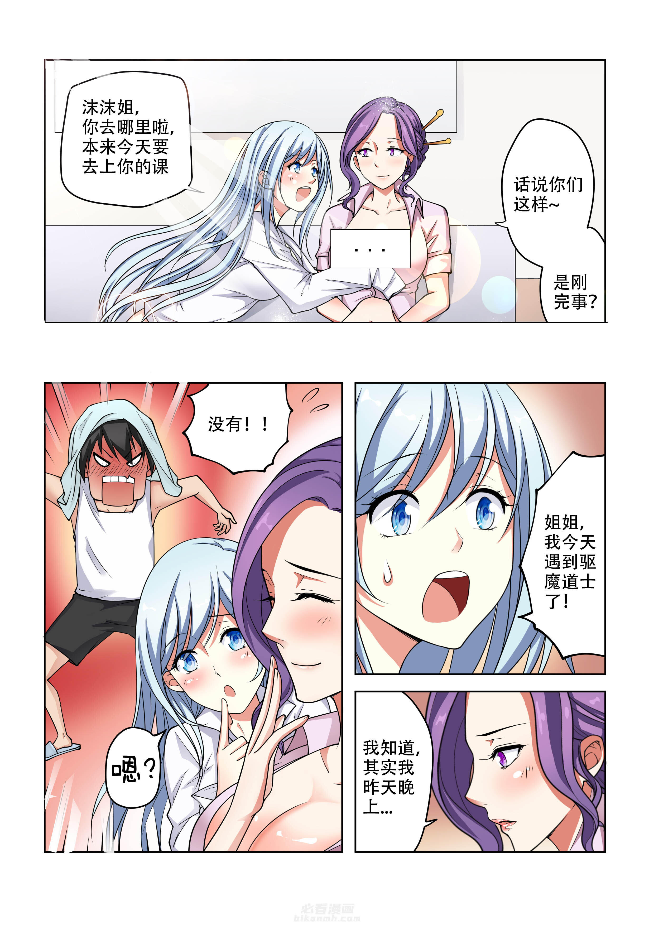 第26话 266